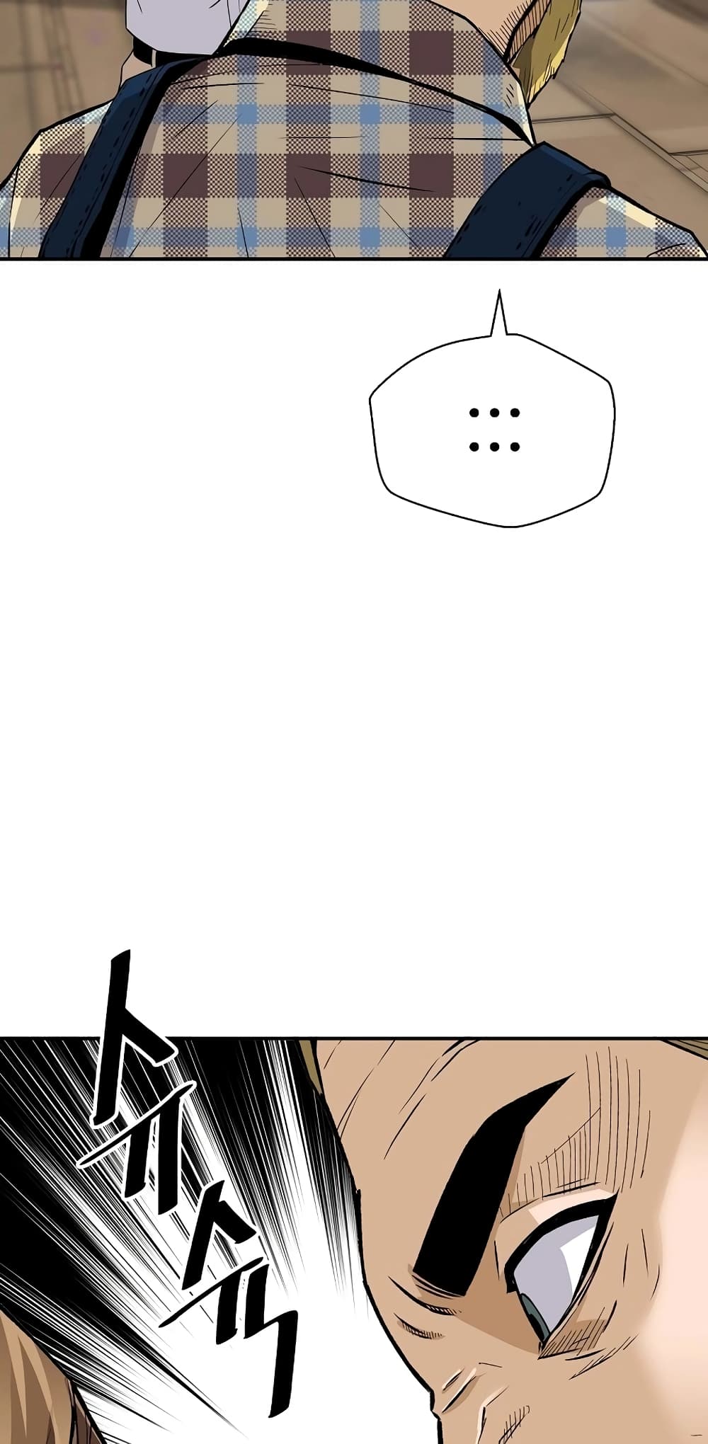 Return of the Legend page 77