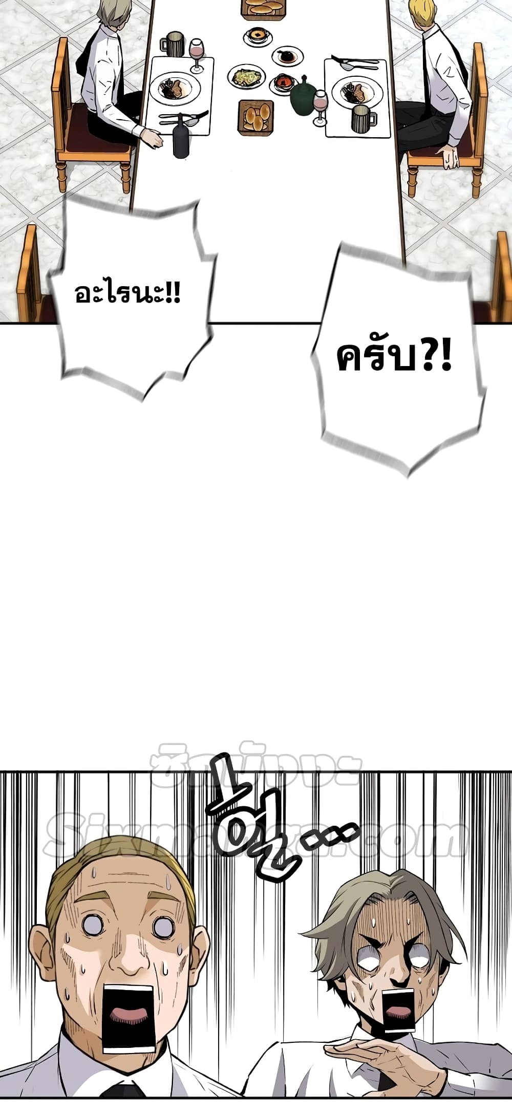 Return of the Legend page 65