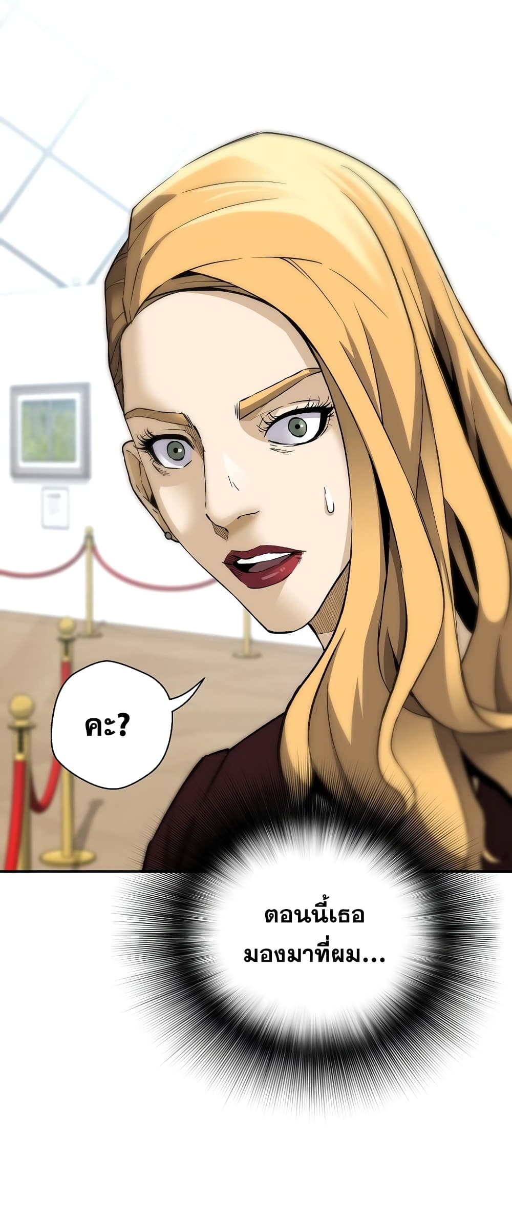 Return of the Legend page 18