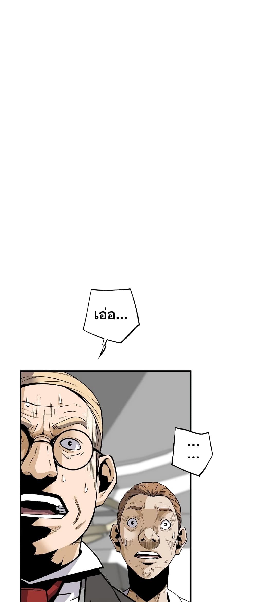 Return of the Legend page 2