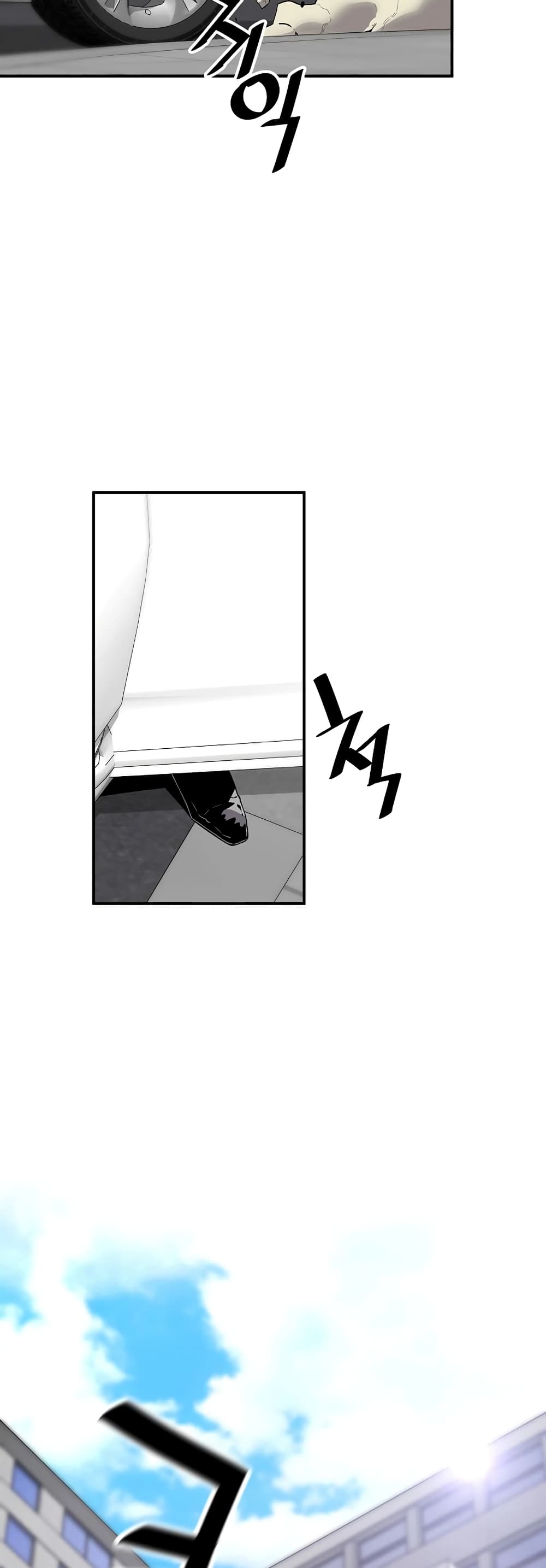 Return of the Legend page 57