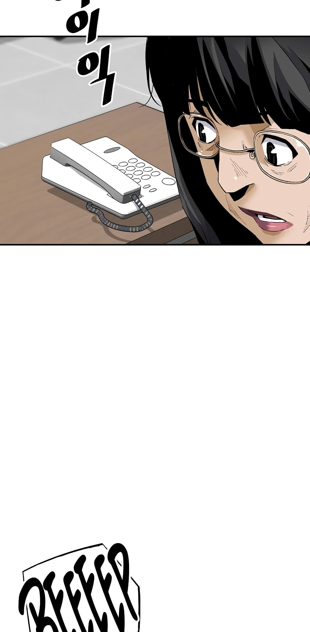 Return of the Legend page 8