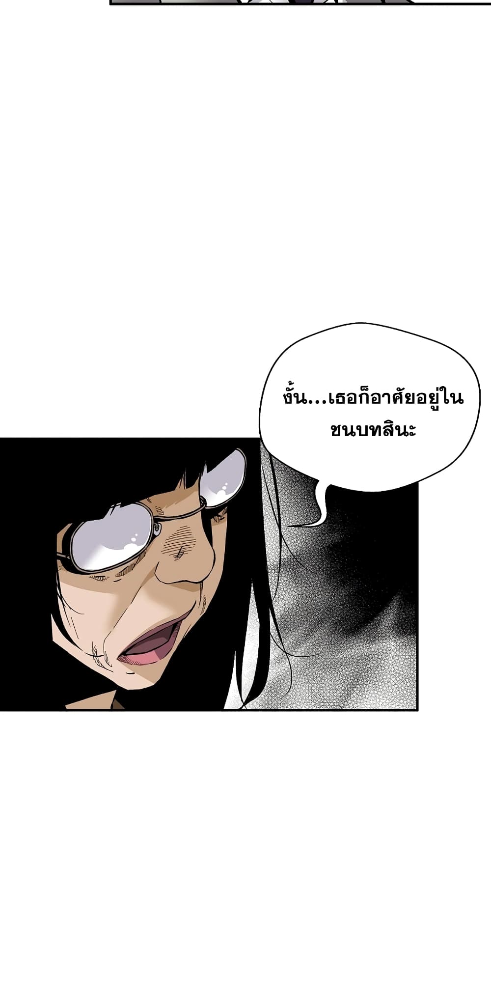 Return of the Legend page 30