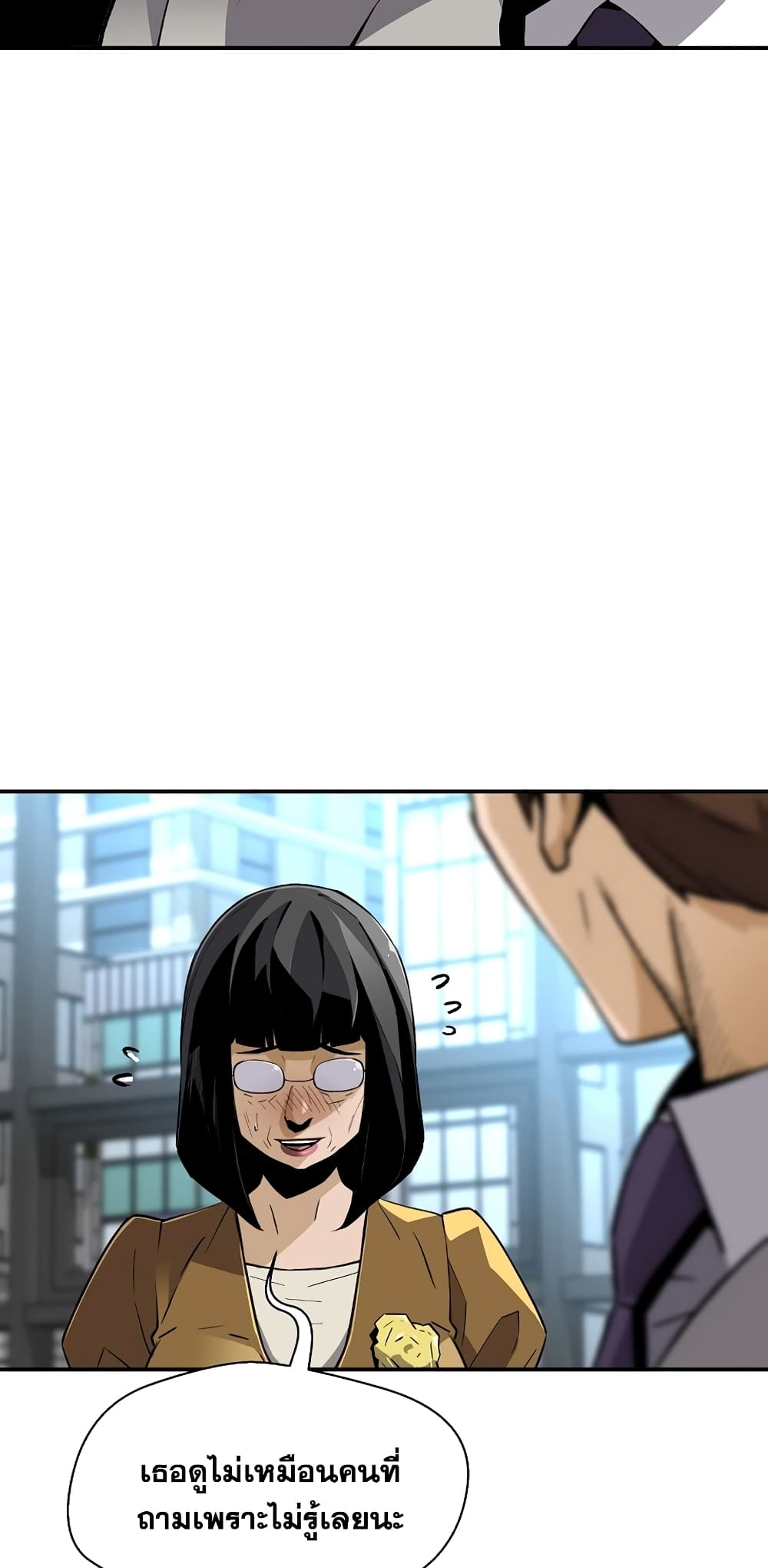 Return of the Legend page 38
