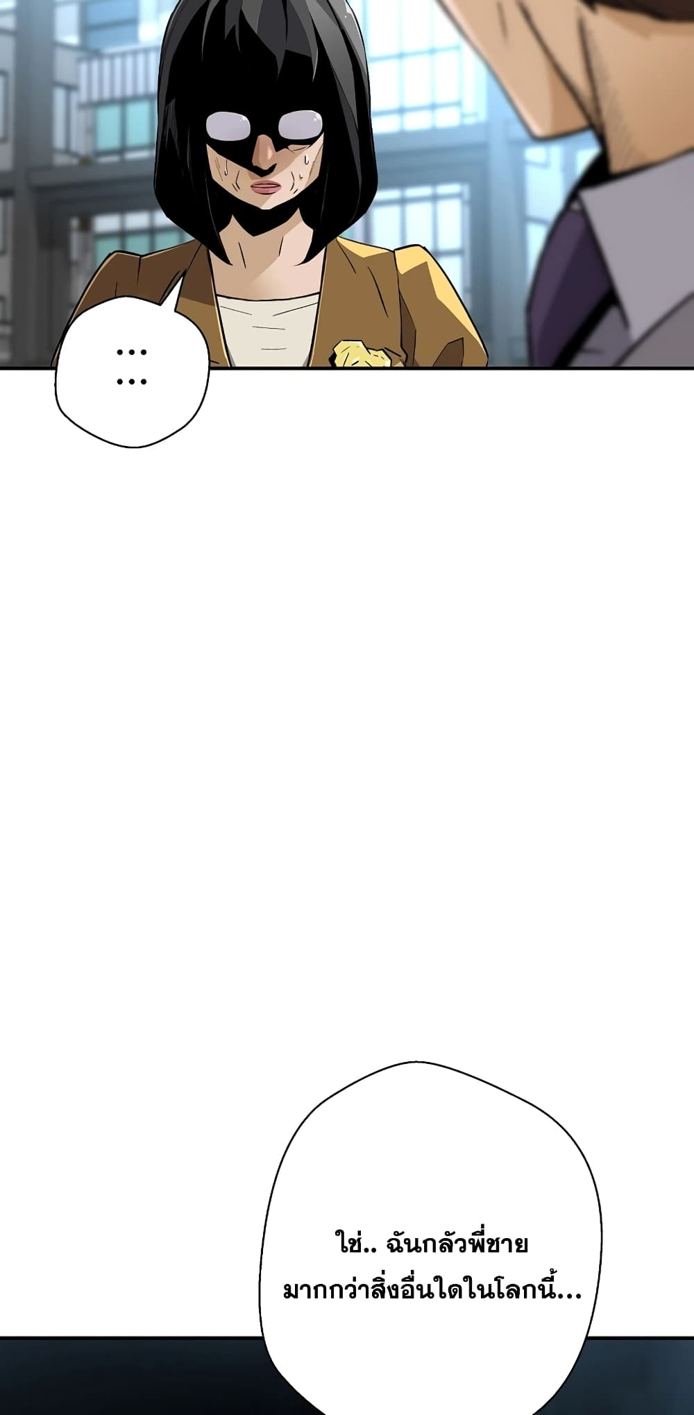 Return of the Legend page 41