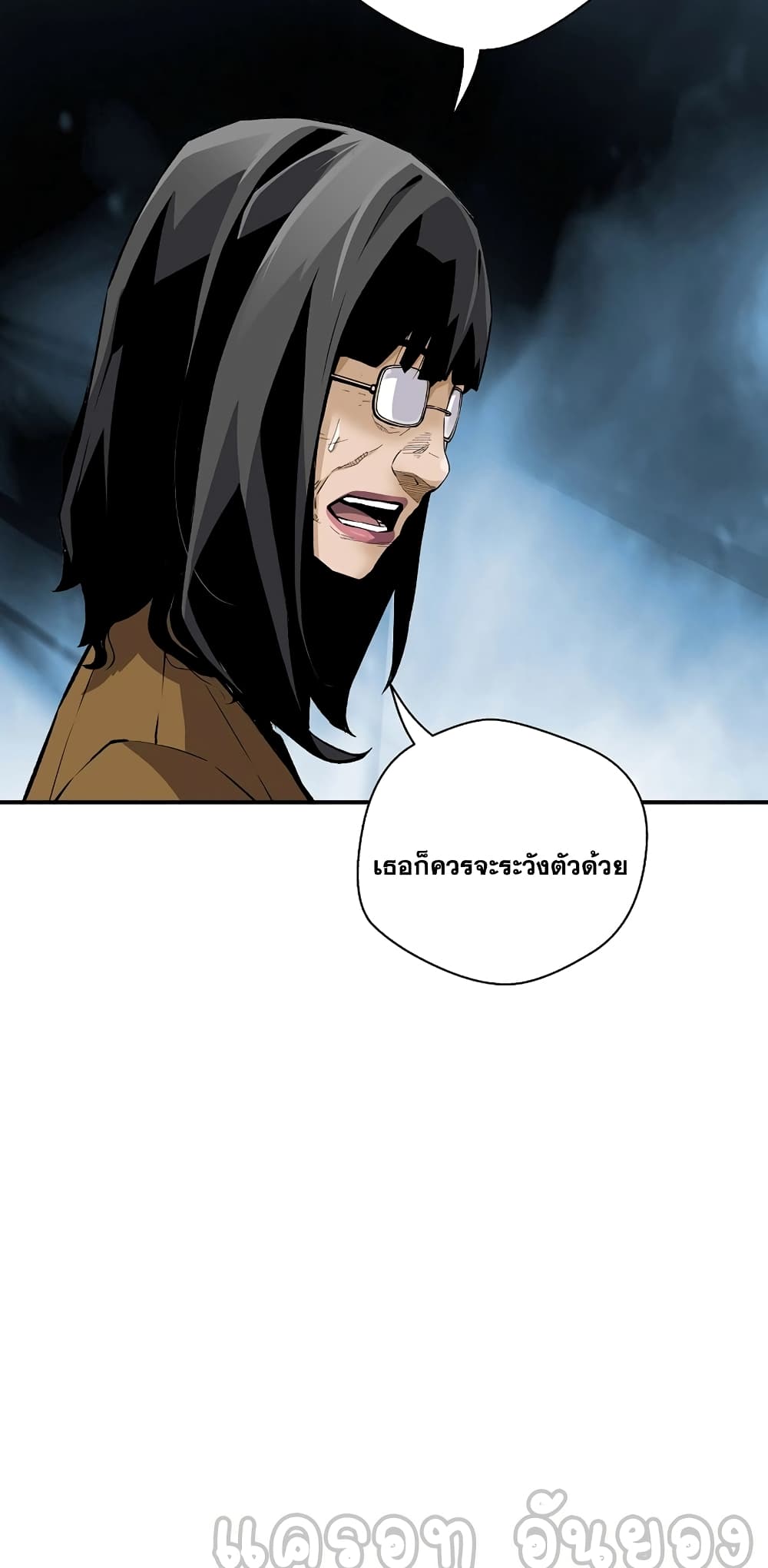 Return of the Legend page 42
