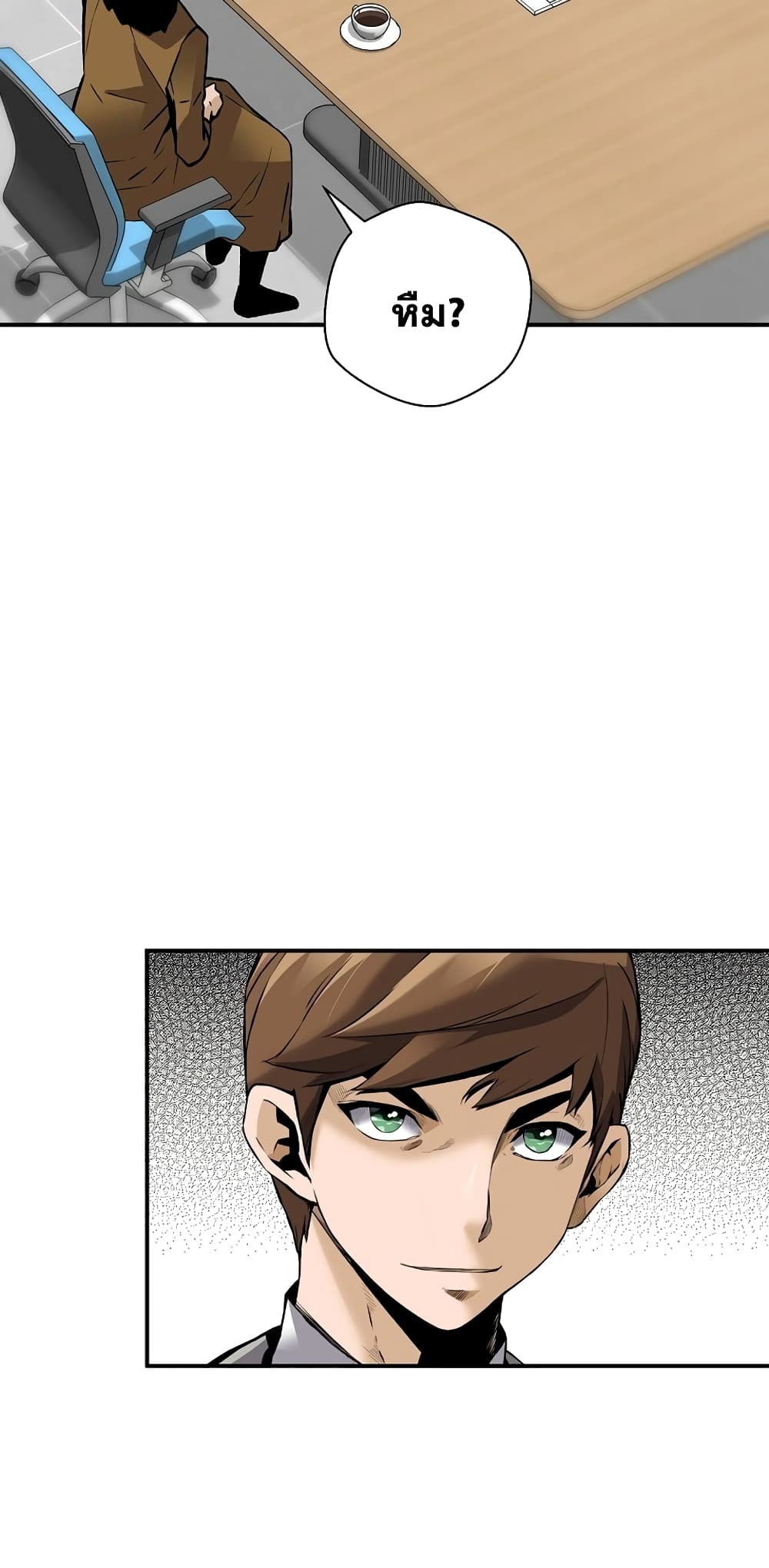 Return of the Legend page 71
