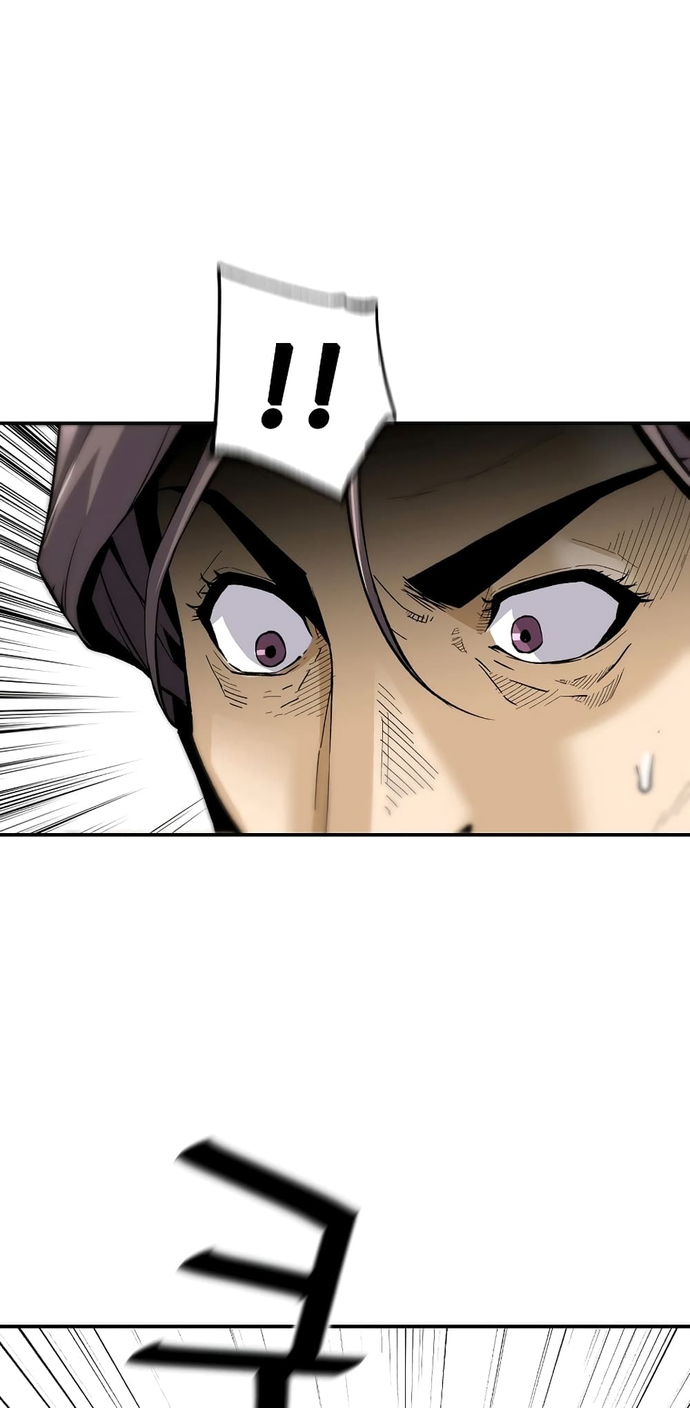 Return of the Legend page 79
