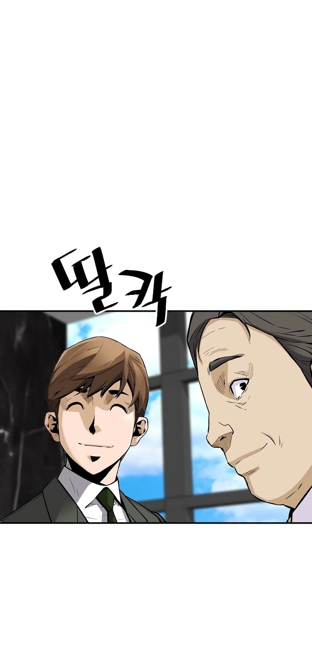 Return of the Legend page 10