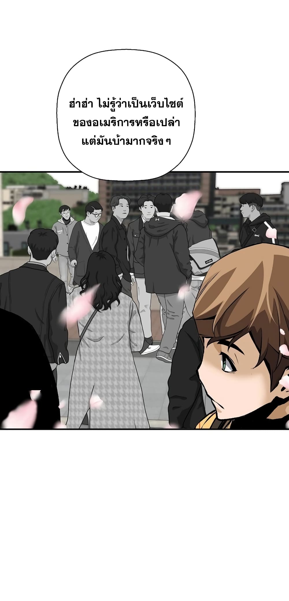 Return of the Legend page 69