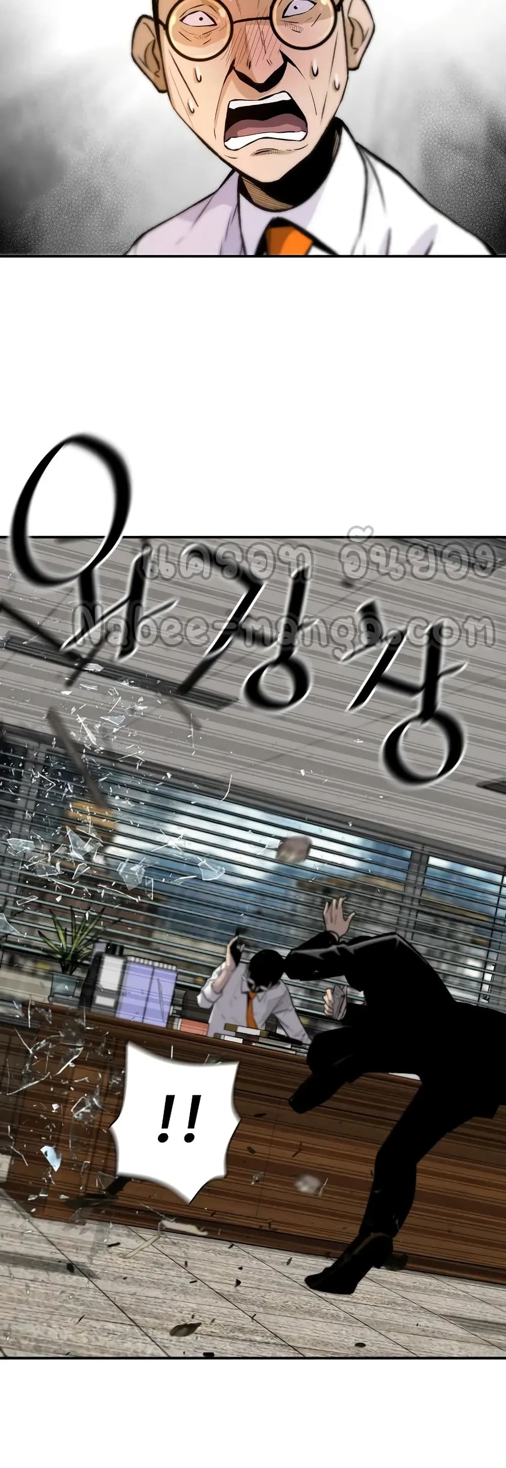 Return of the Legend page 30