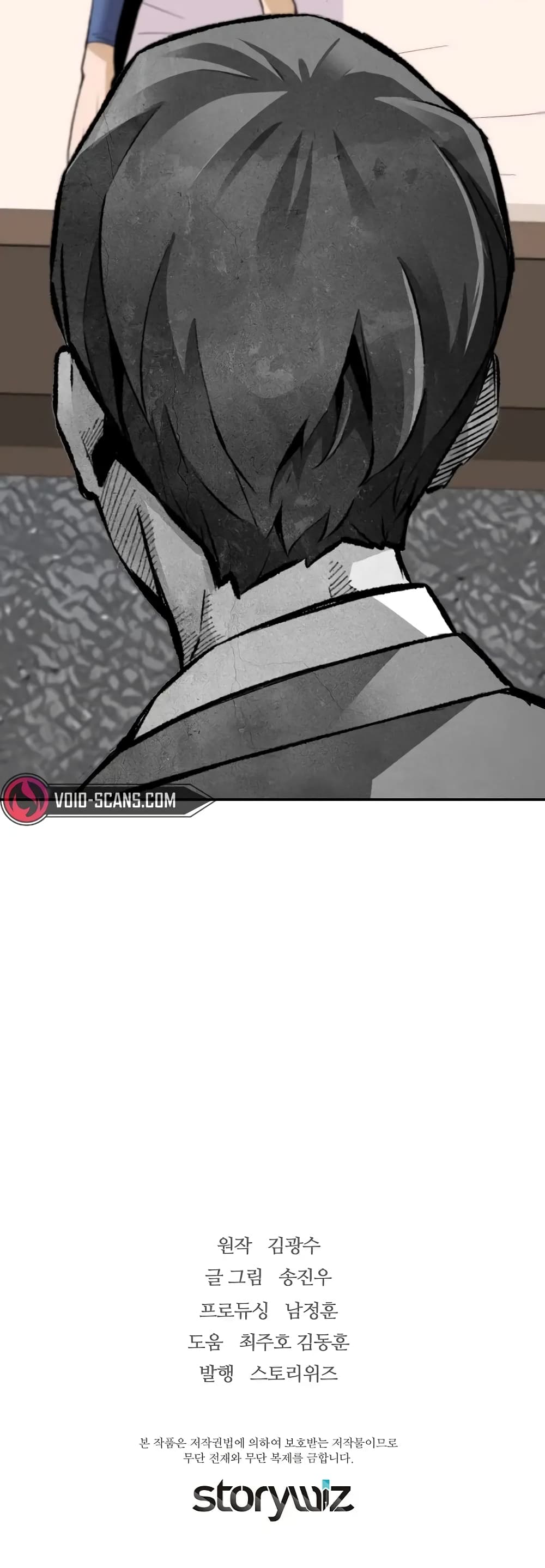 Return of the Legend page 61