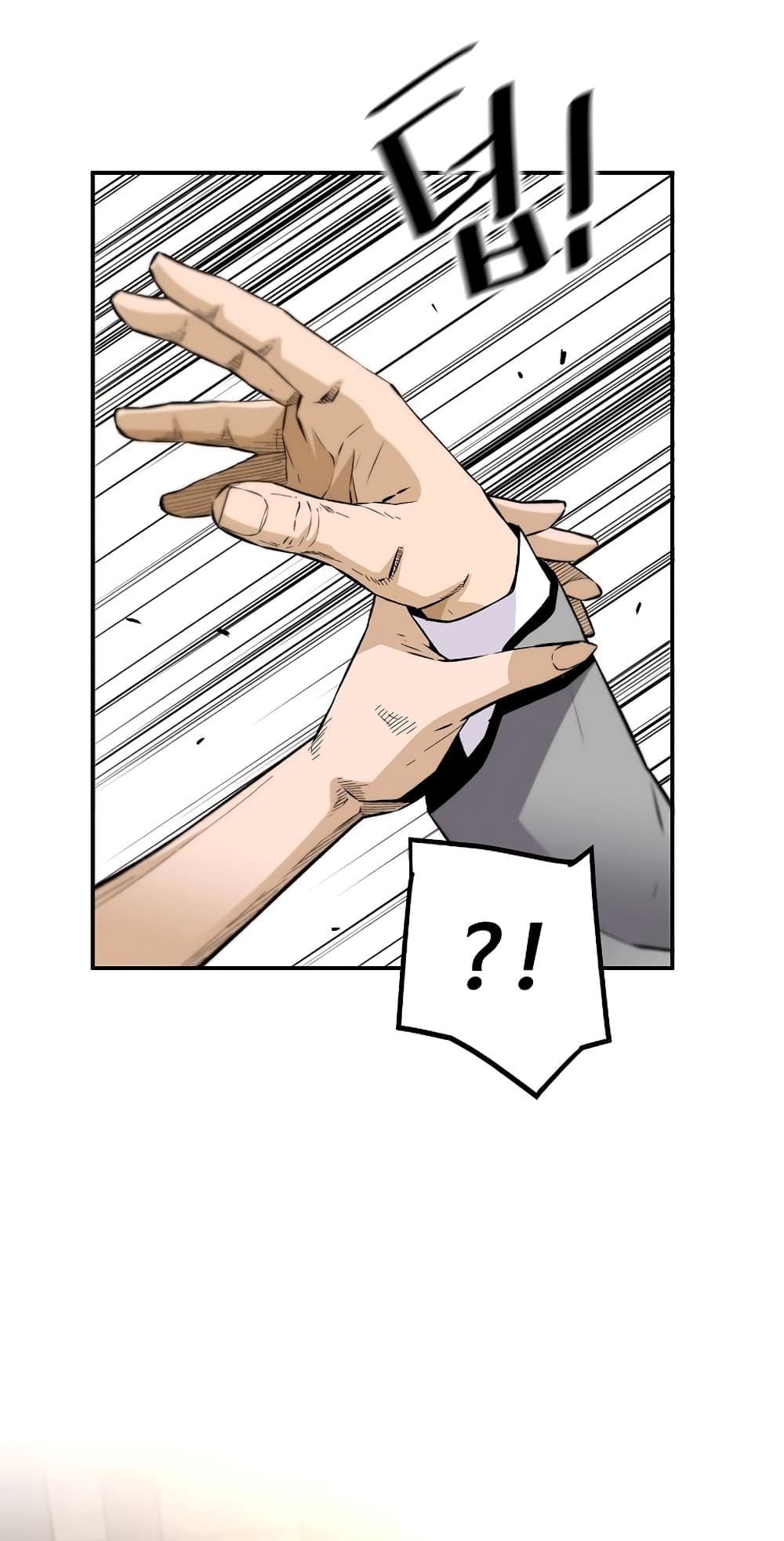 Return of the Legend page 17