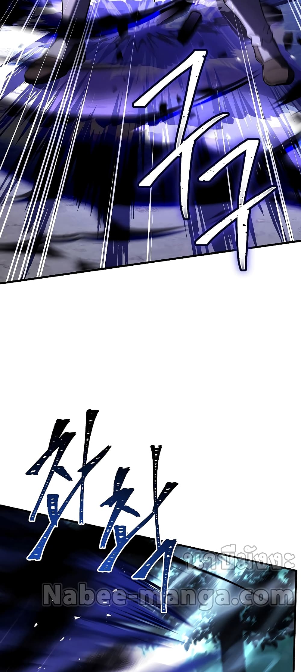 Return of the Legendary Spear Knight page 5
