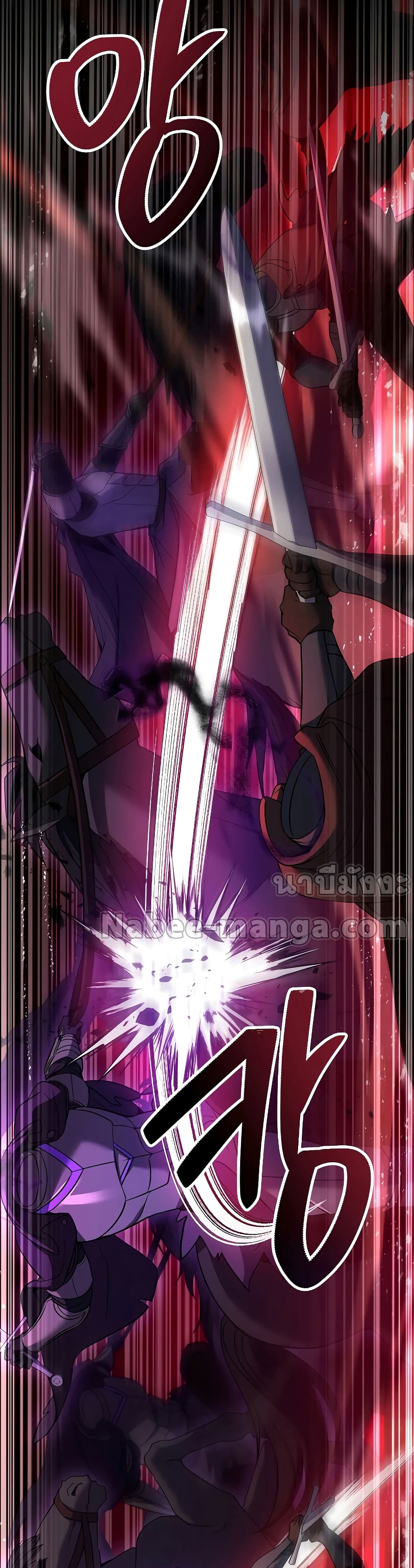 Return of the Legendary Spear Knight page 4