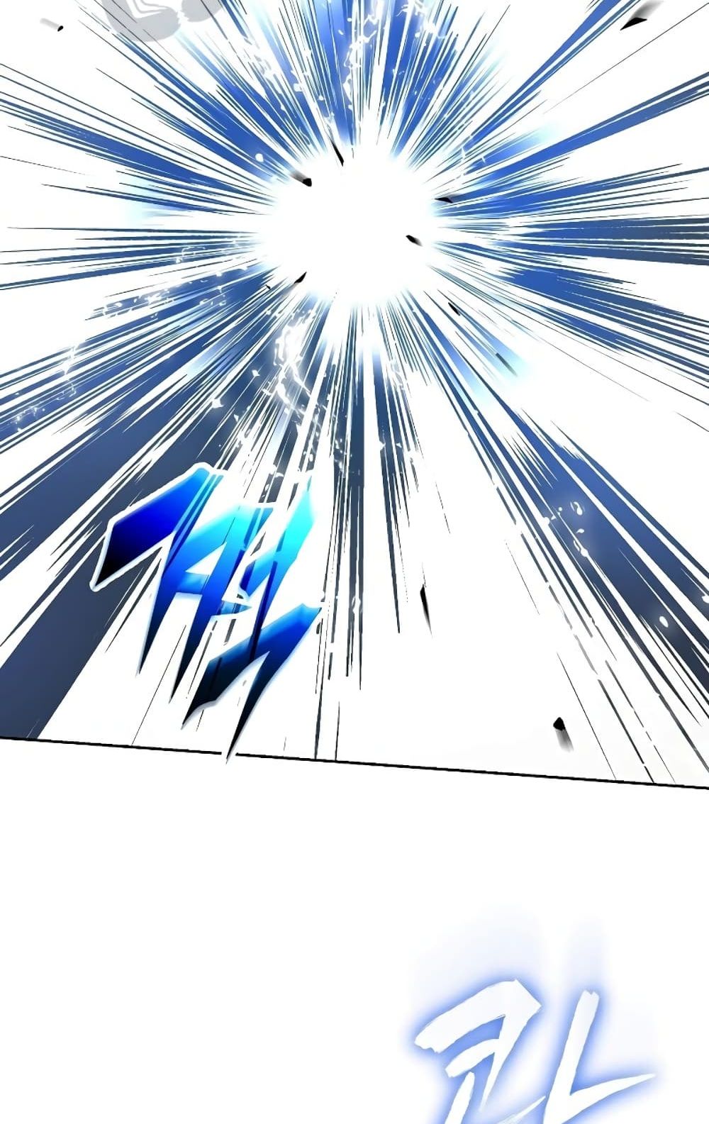 Return of the Legendary Spear Knight page 9