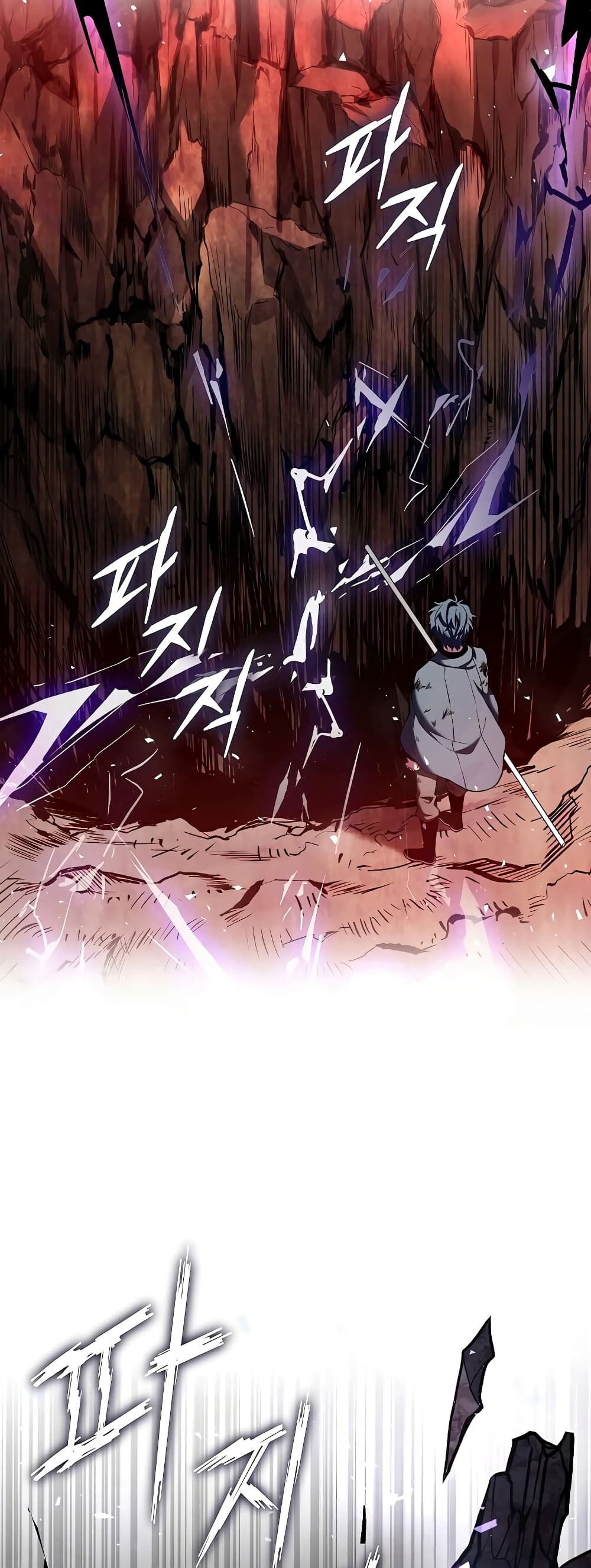 Return of the Legendary Spear Knight page 5