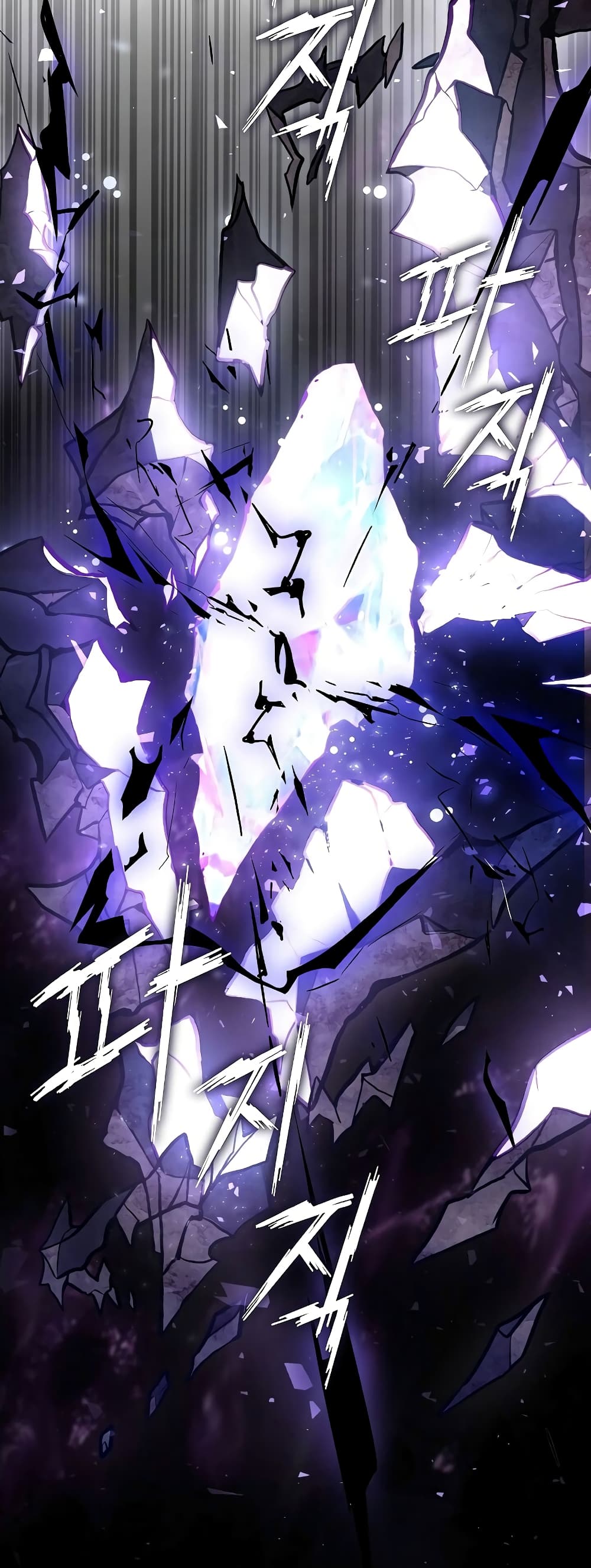 Return of the Legendary Spear Knight page 6