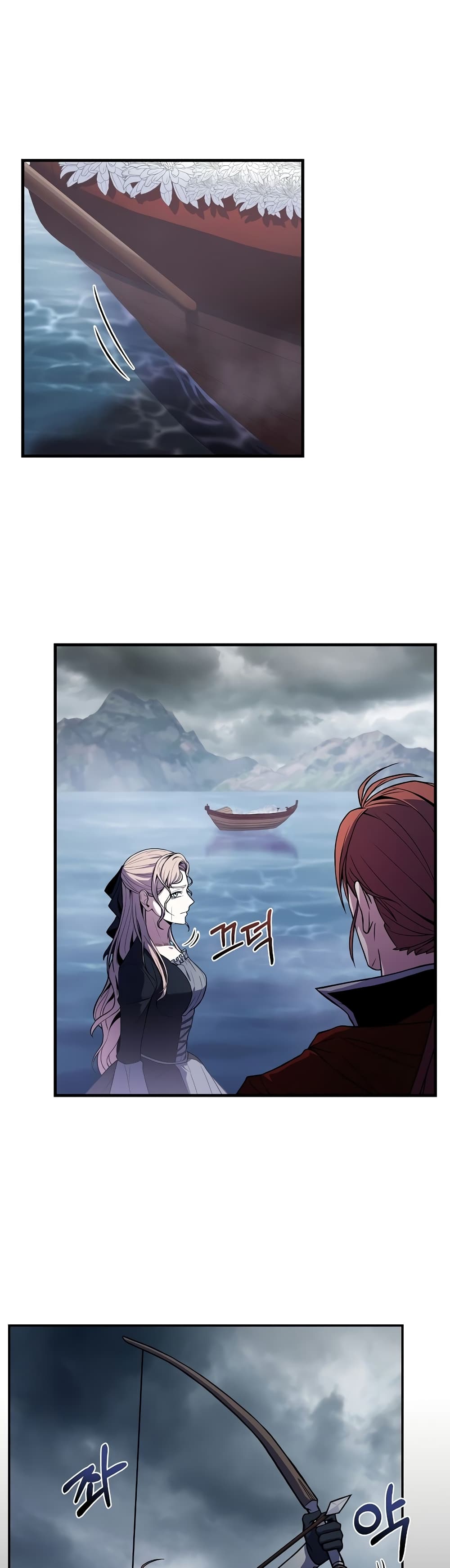 Return of the Legendary Spear Knight page 5