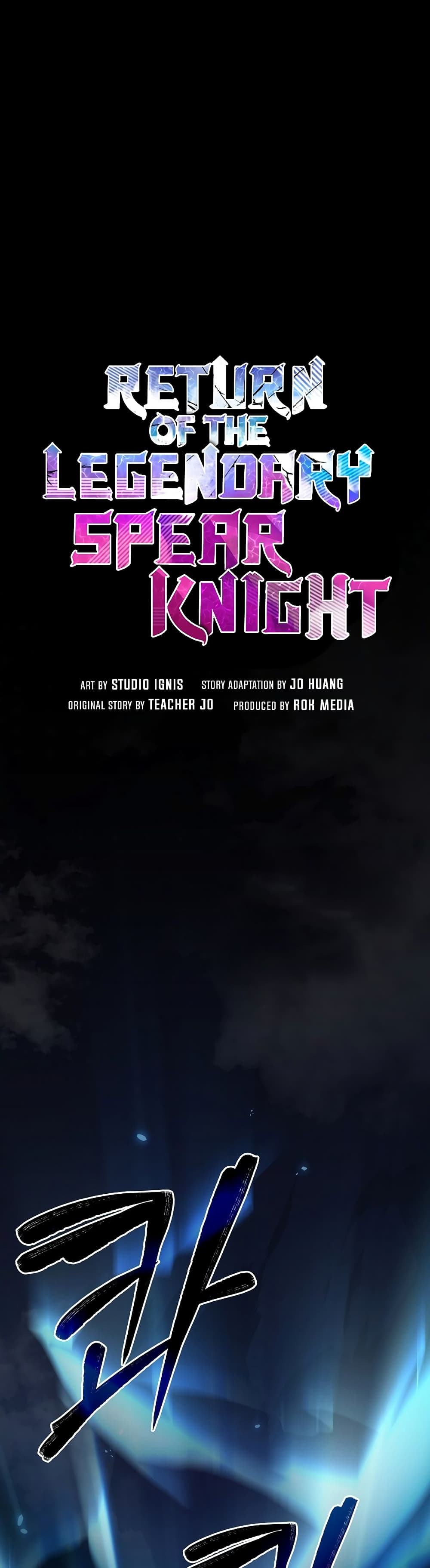 Return of the Legendary Spear Knight page 2