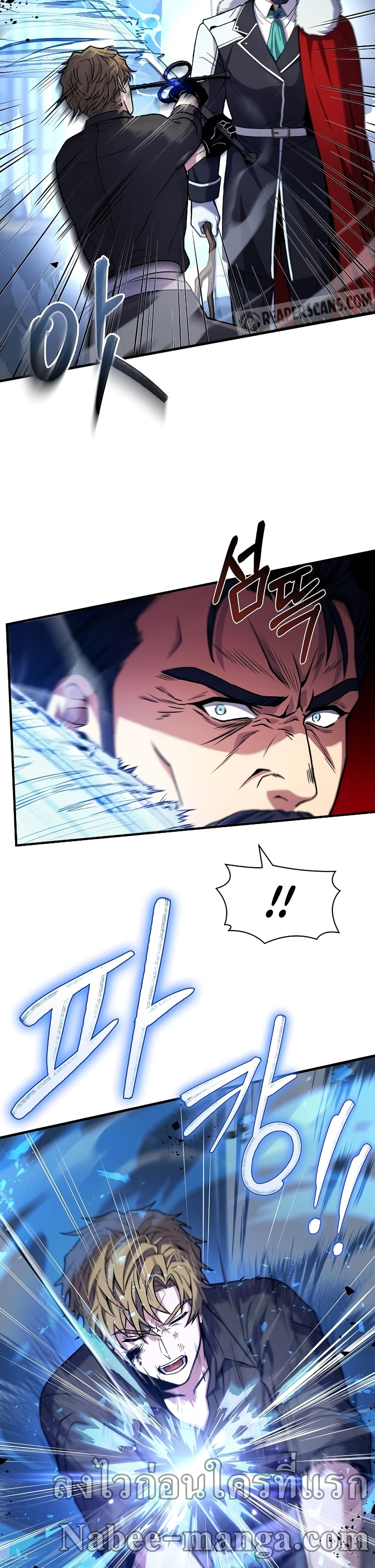 Return of the Legendary Spear Knight page 10