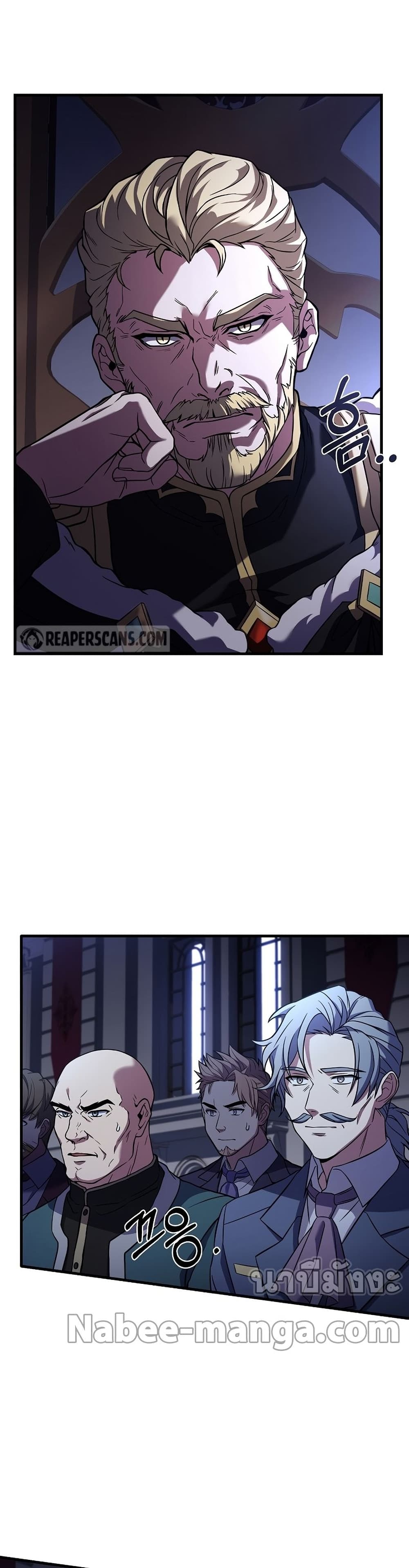 Return of the Legendary Spear Knight page 3