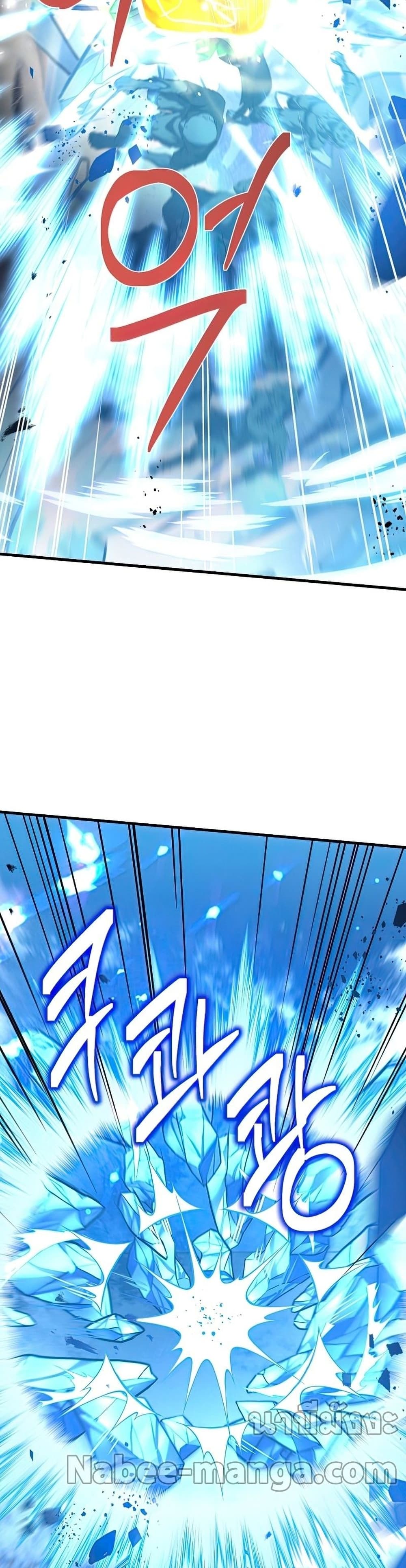 Return of the Legendary Spear Knight page 8