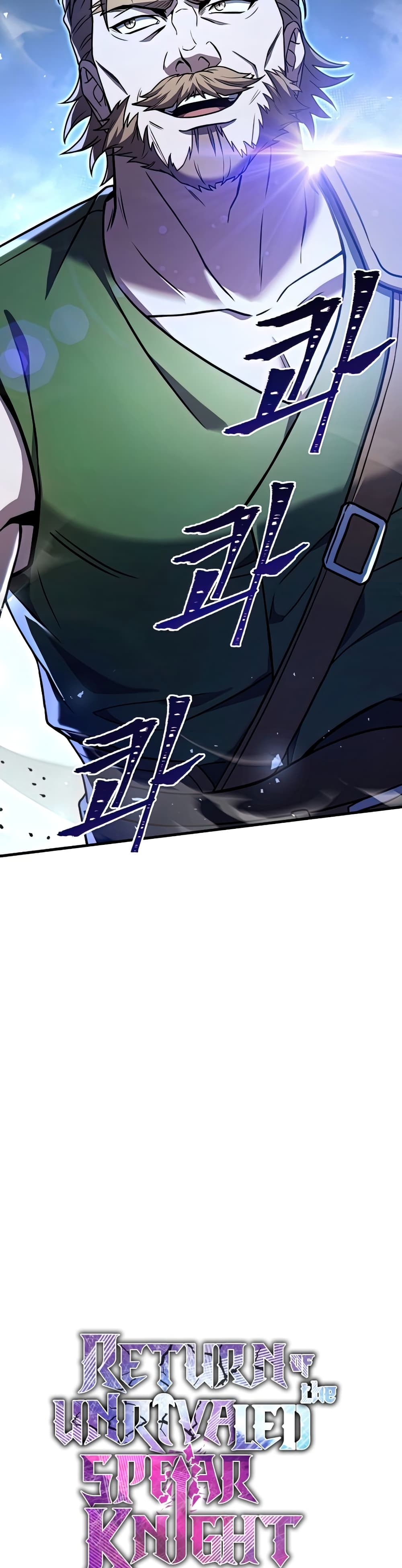 Return of the Legendary Spear Knight page 10