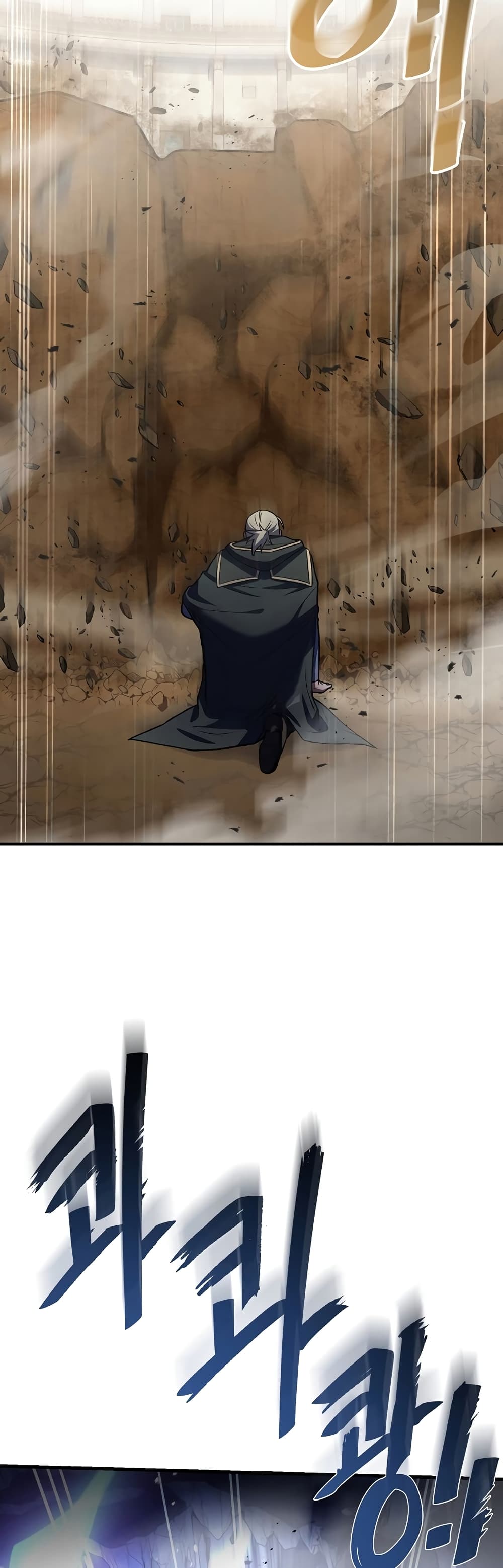 Return of the Legendary Spear Knight page 9