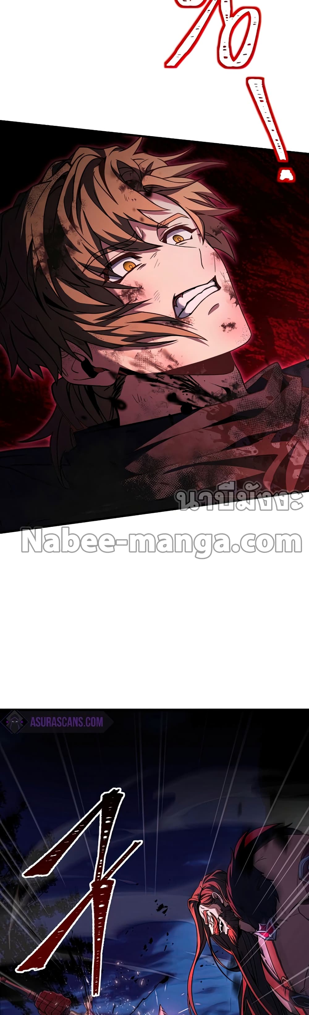 Return of the Legendary Spear Knight page 4