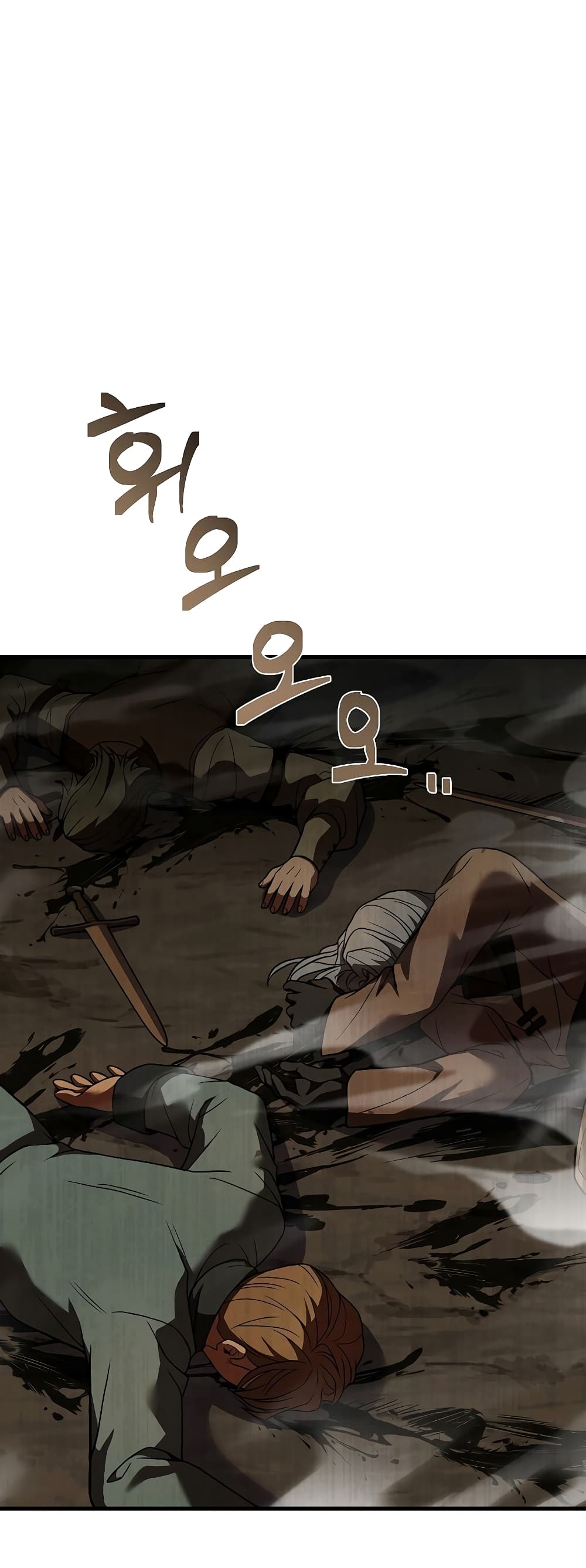 Return of the Legendary Spear Knight page 2