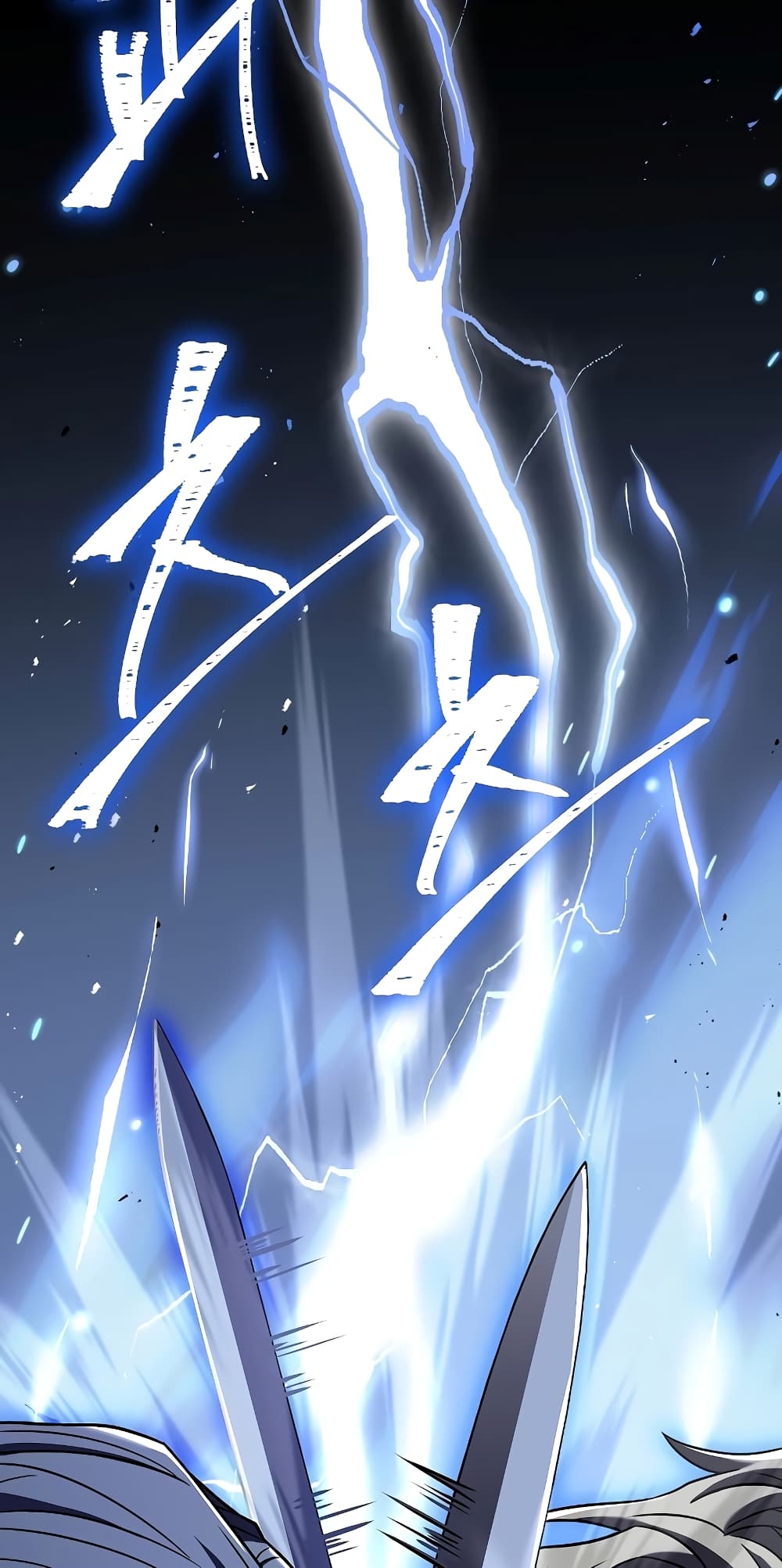 Return of the Legendary Spear Knight page 3