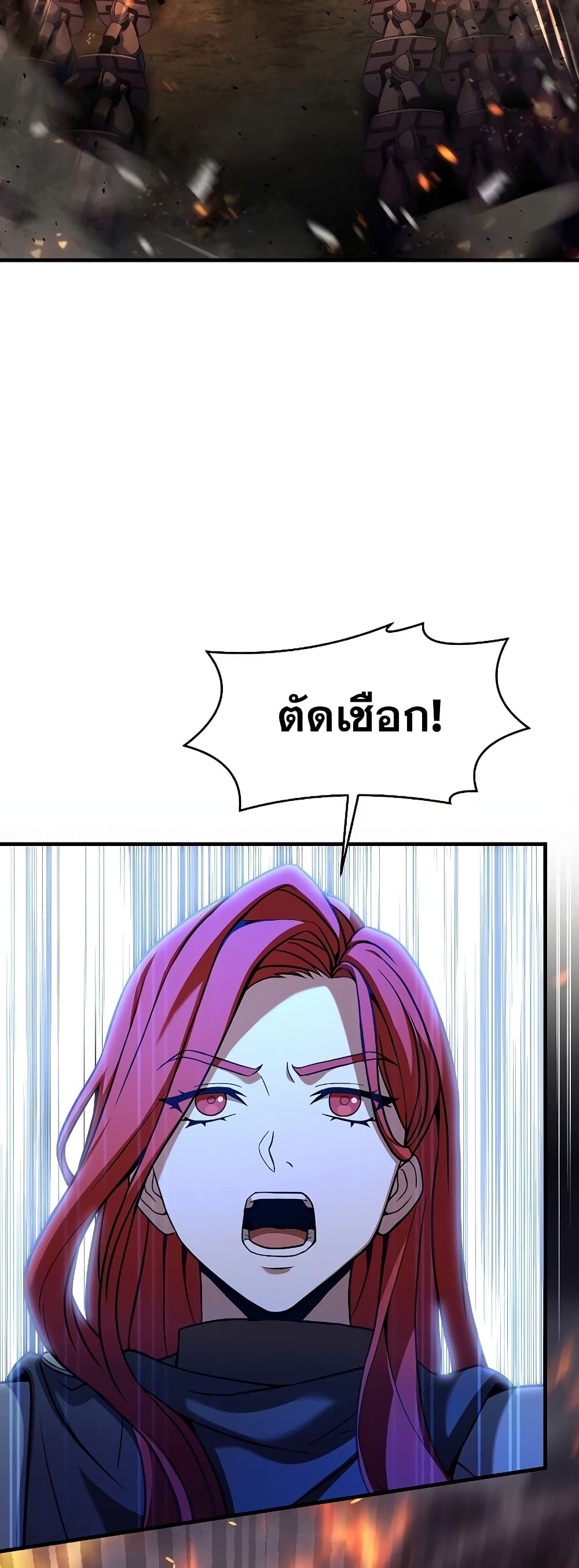 Return of the Legendary Spear Knight page 3