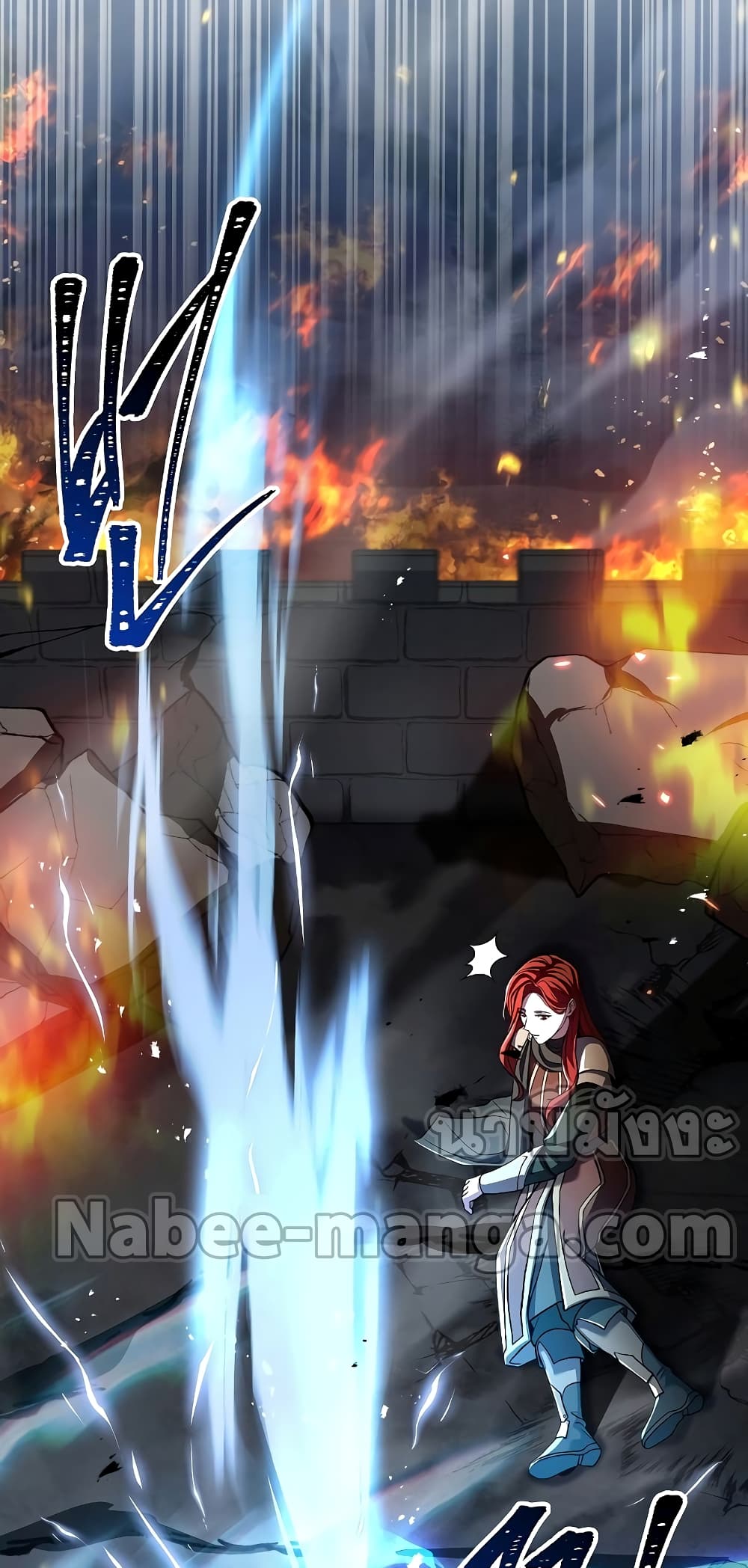 Return of the Legendary Spear Knight page 6