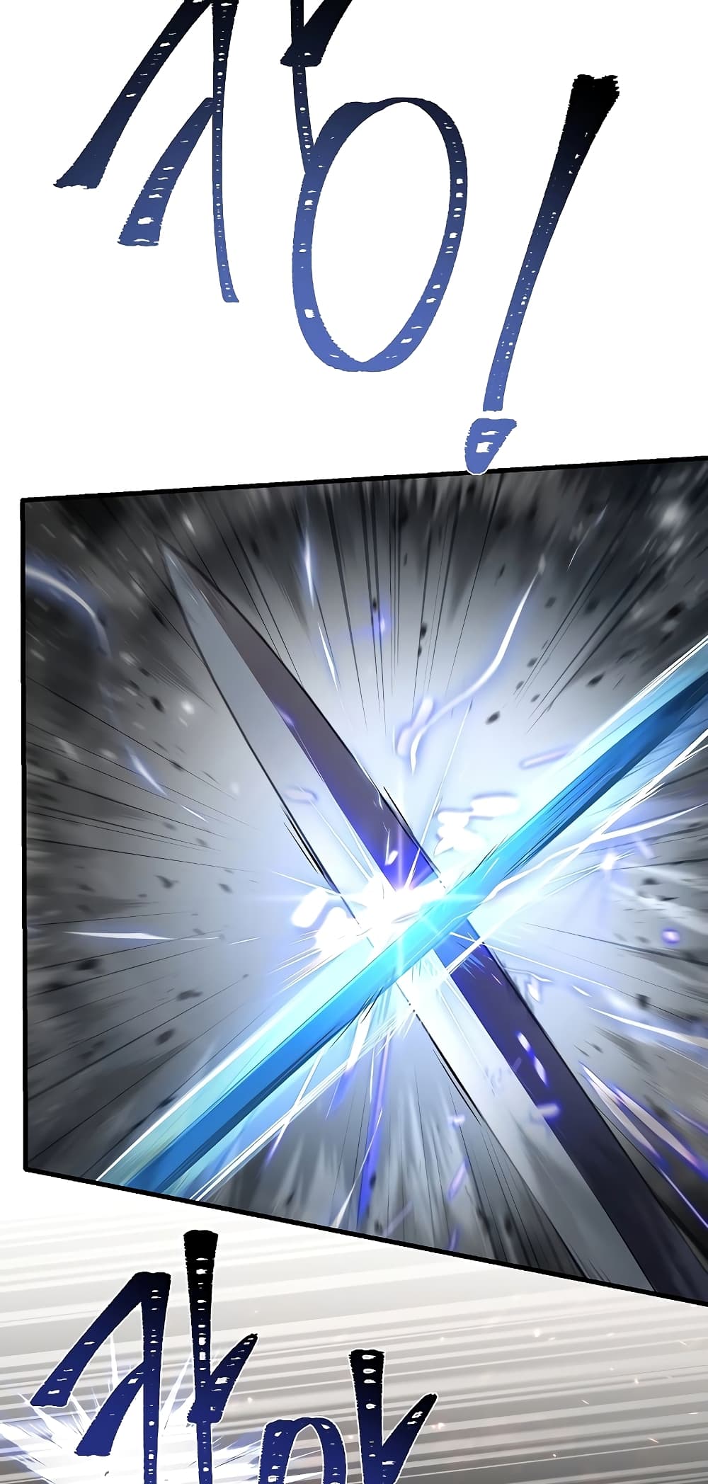 Return of the Legendary Spear Knight page 9