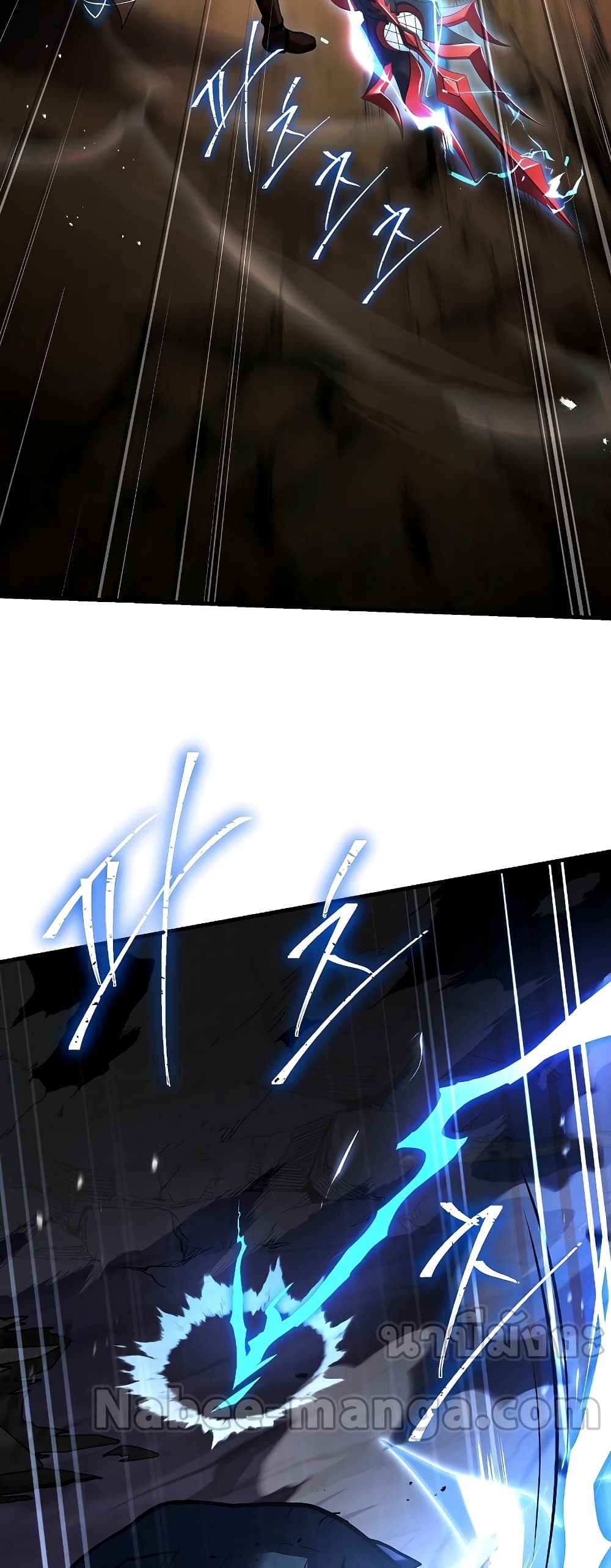 Return of the Legendary Spear Knight page 5
