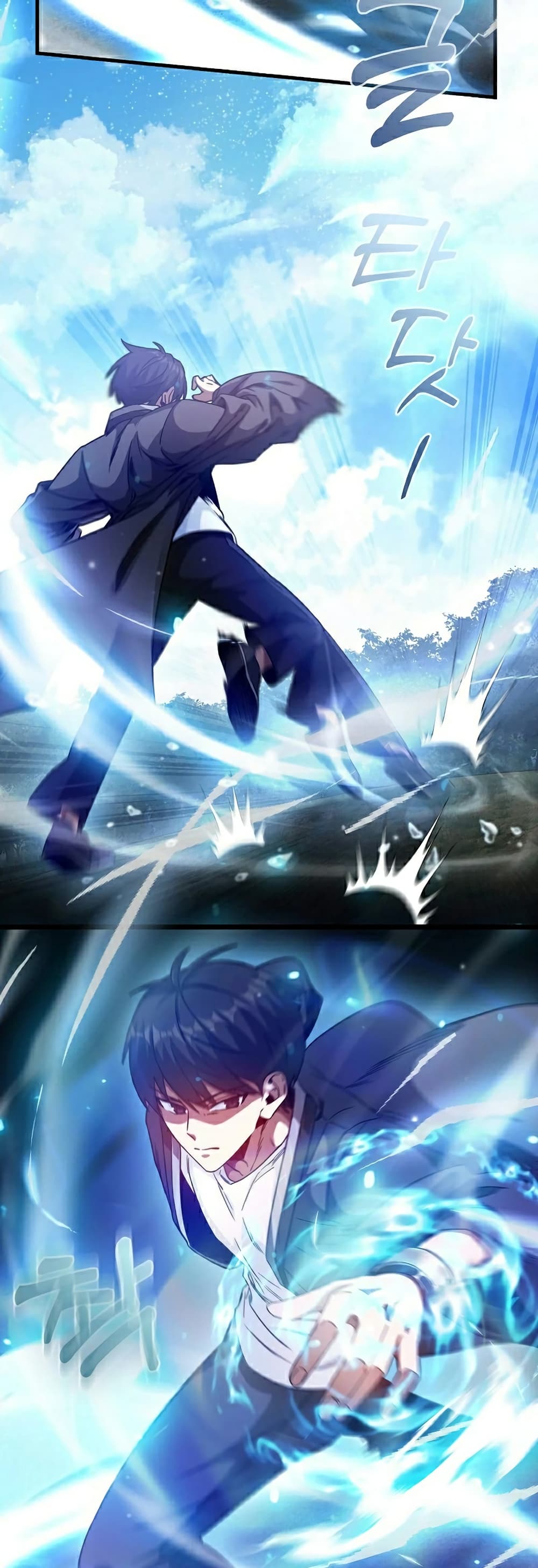 Return of the Martial Arts Genius page 5