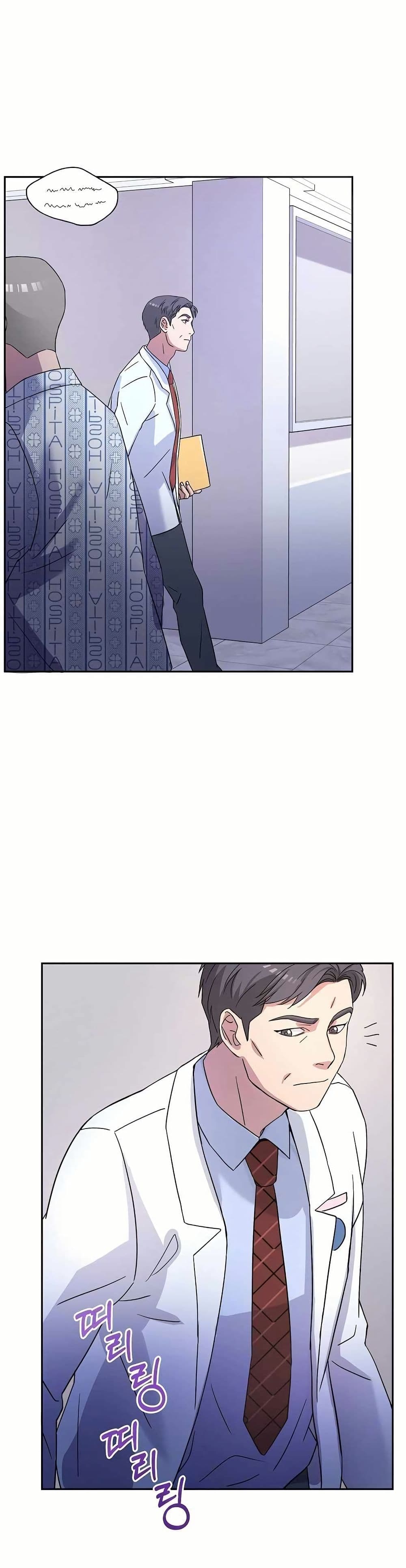 Return of the Max-Level Doctor page 2