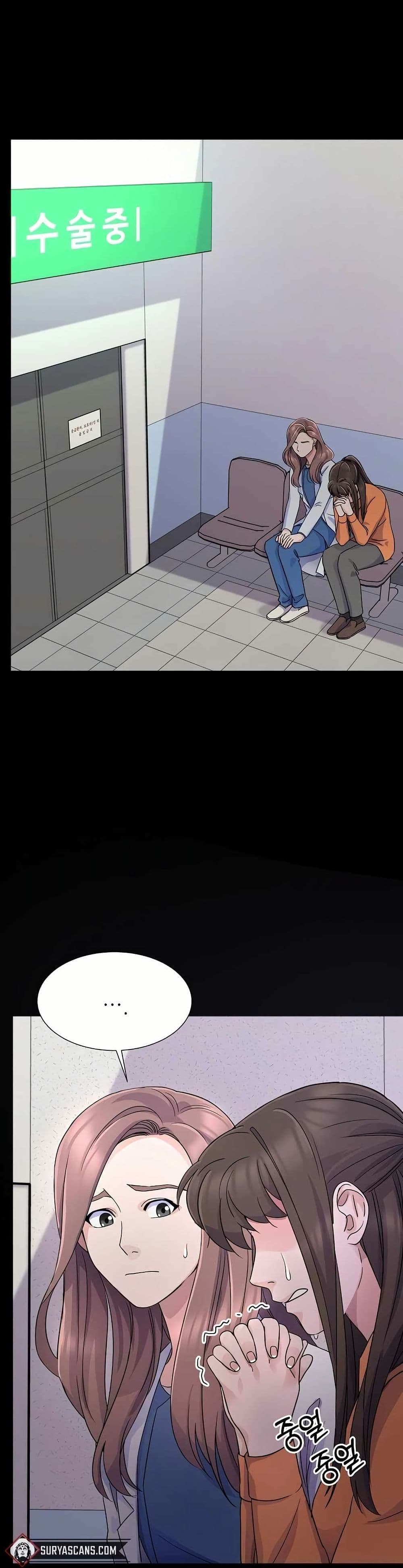 Return of the Max-Level Doctor page 2