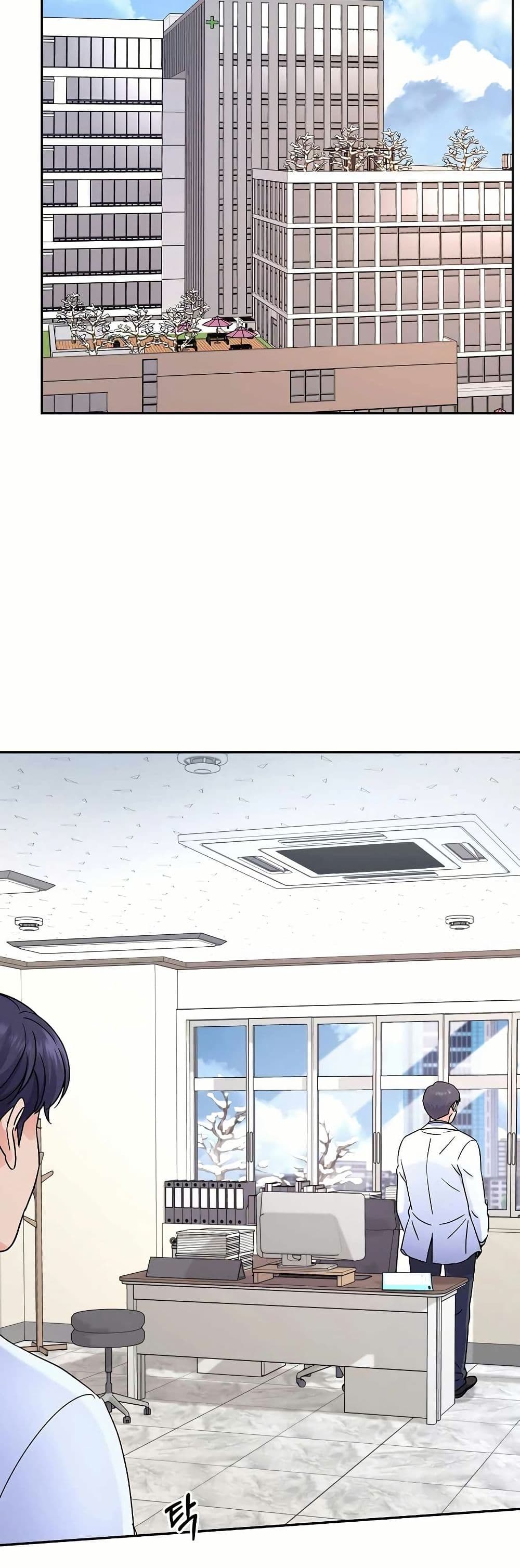 Return of the Max-Level Doctor page 6