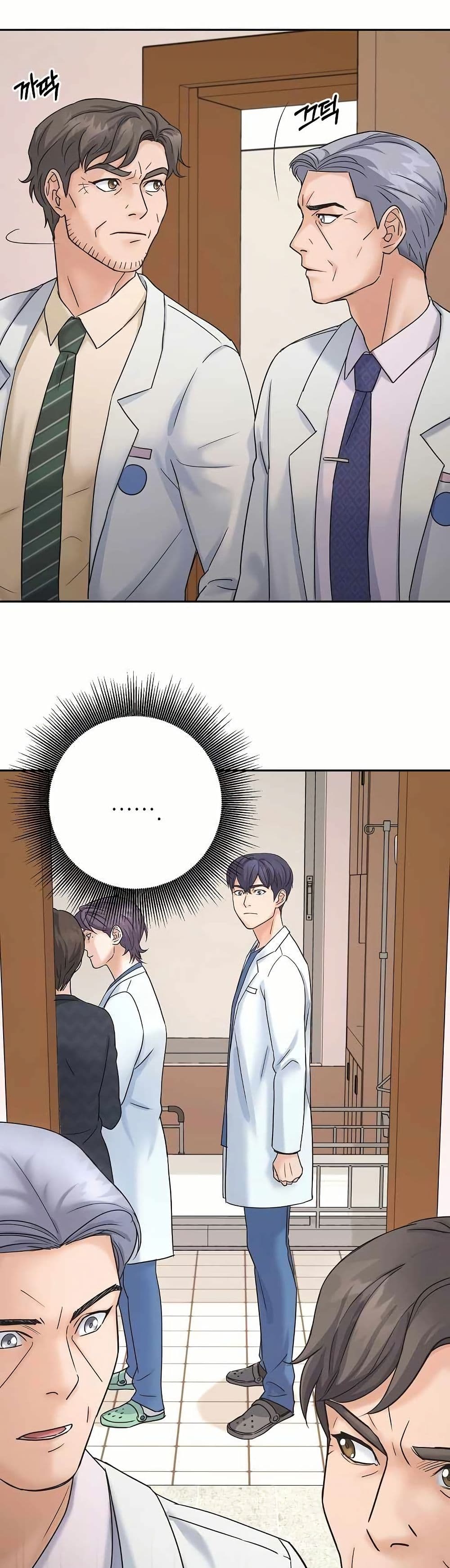 Return of the Max-Level Doctor page 6