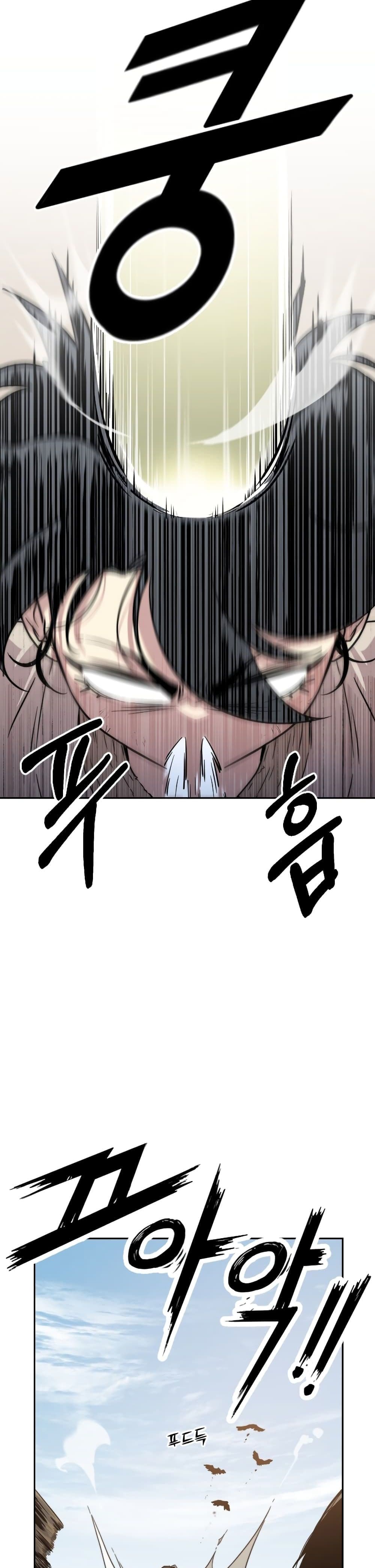 Return of the Mount Hua Sect page 45