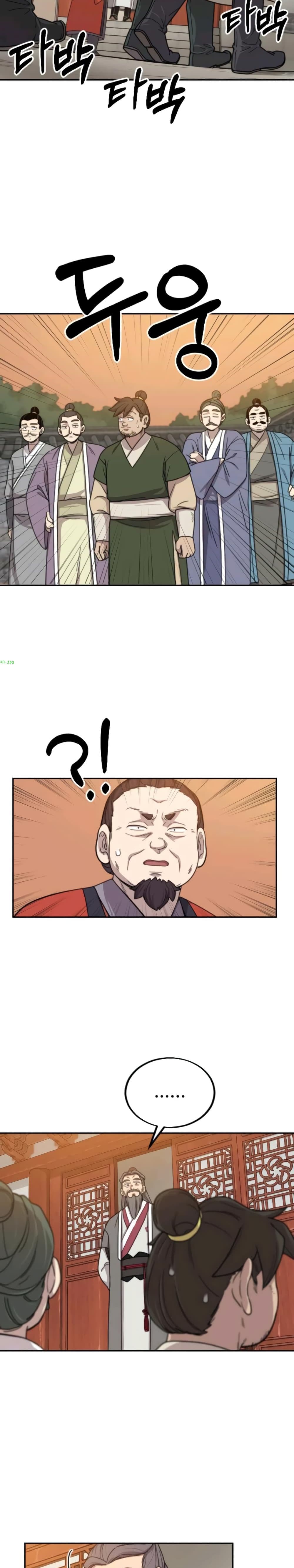 Return of the Mount Hua Sect page 46