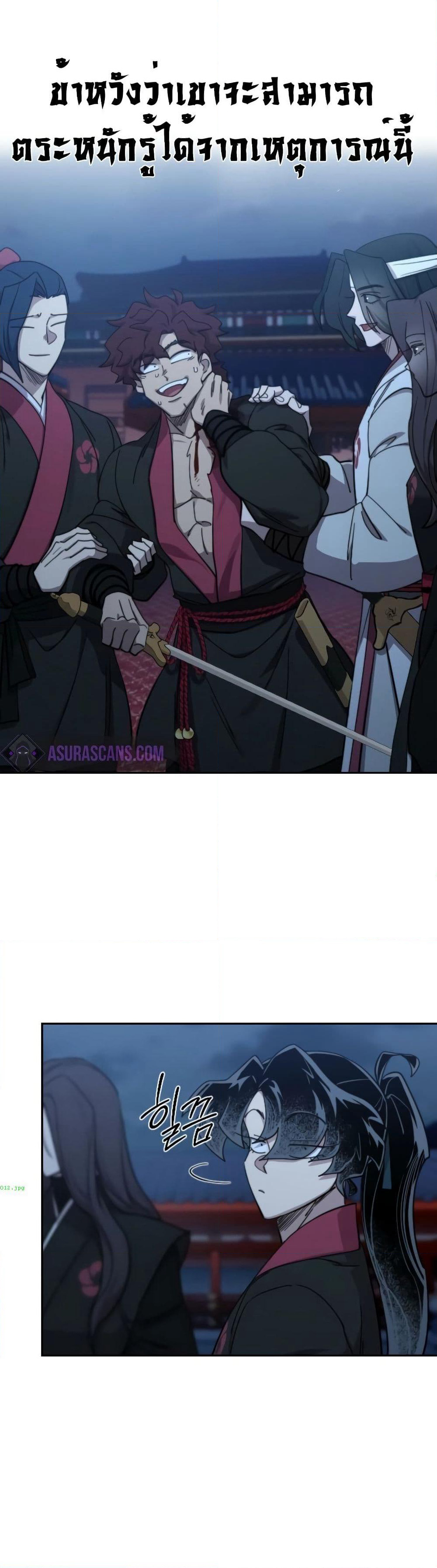 Return of the Mount Hua Sect page 8