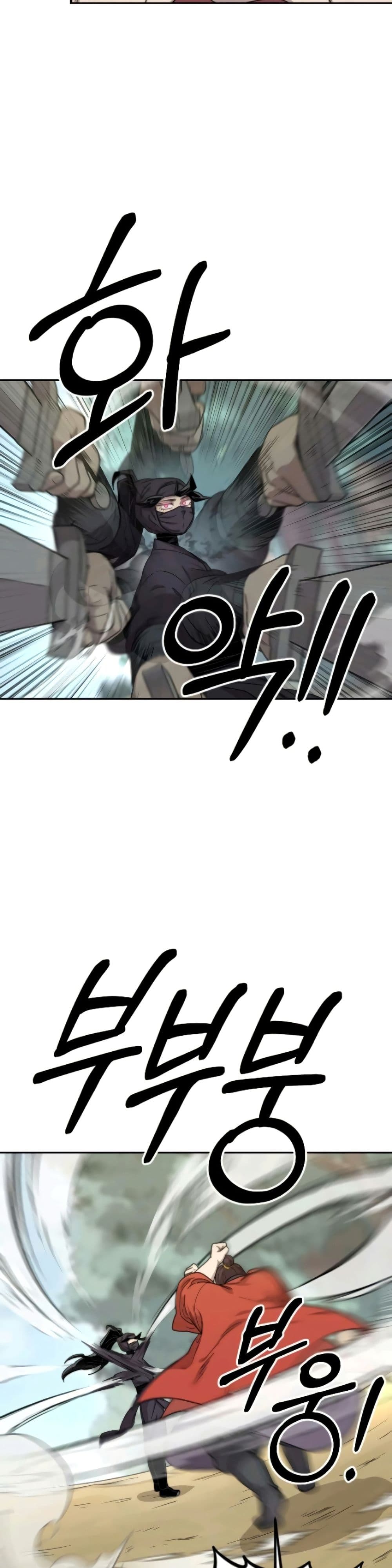 Return of the Mount Hua Sect page 20