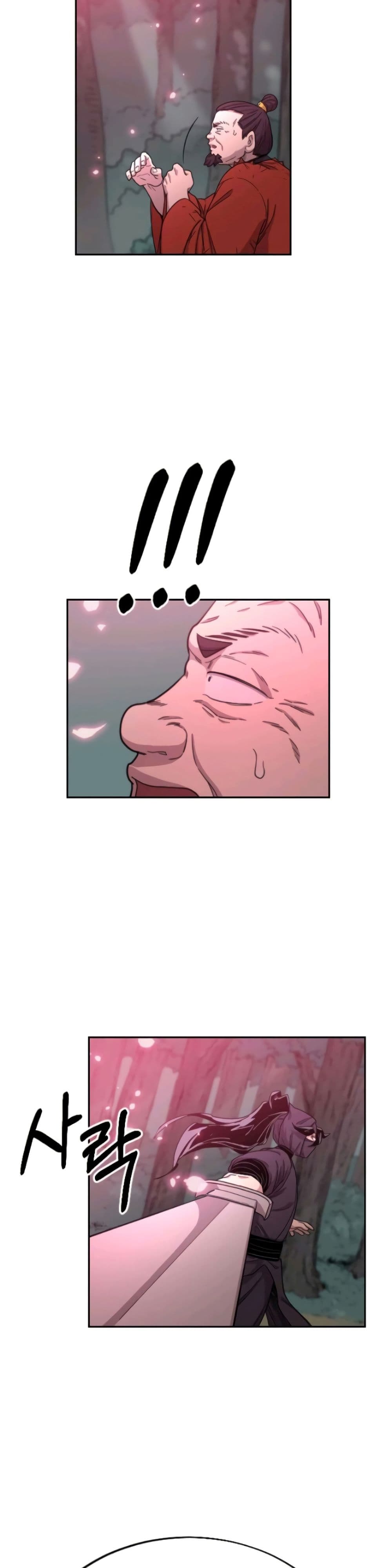 Return of the Mount Hua Sect page 25