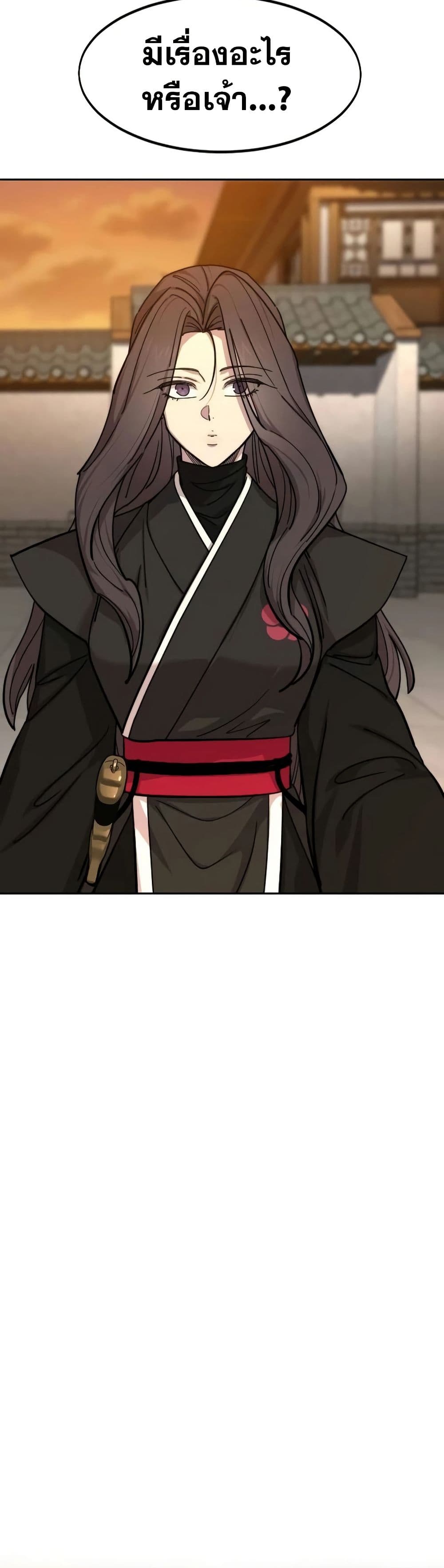 Return of the Mount Hua Sect page 6