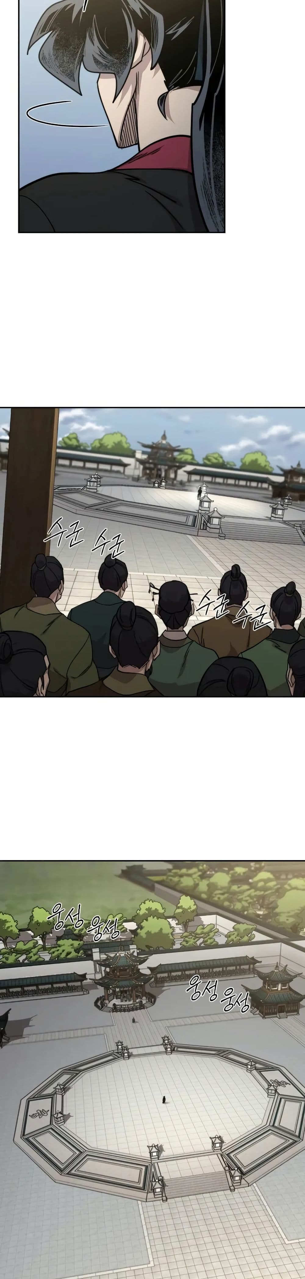 Return of the Mount Hua Sect page 6