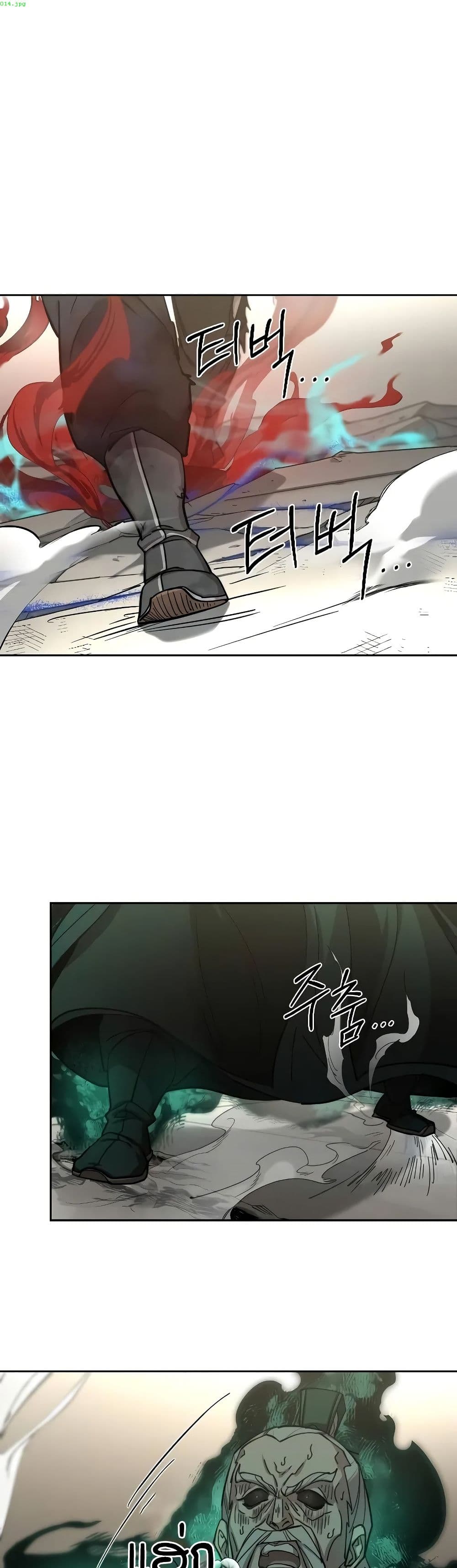 Return of the Mount Hua Sect page 1
