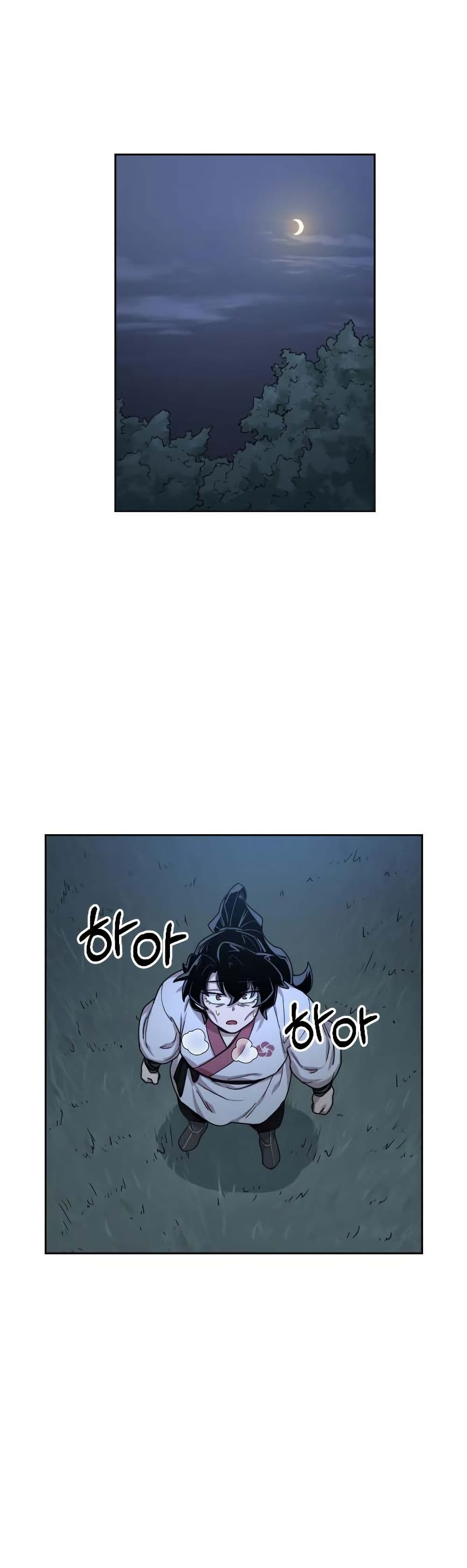 Return of the Mount Hua Sect page 42